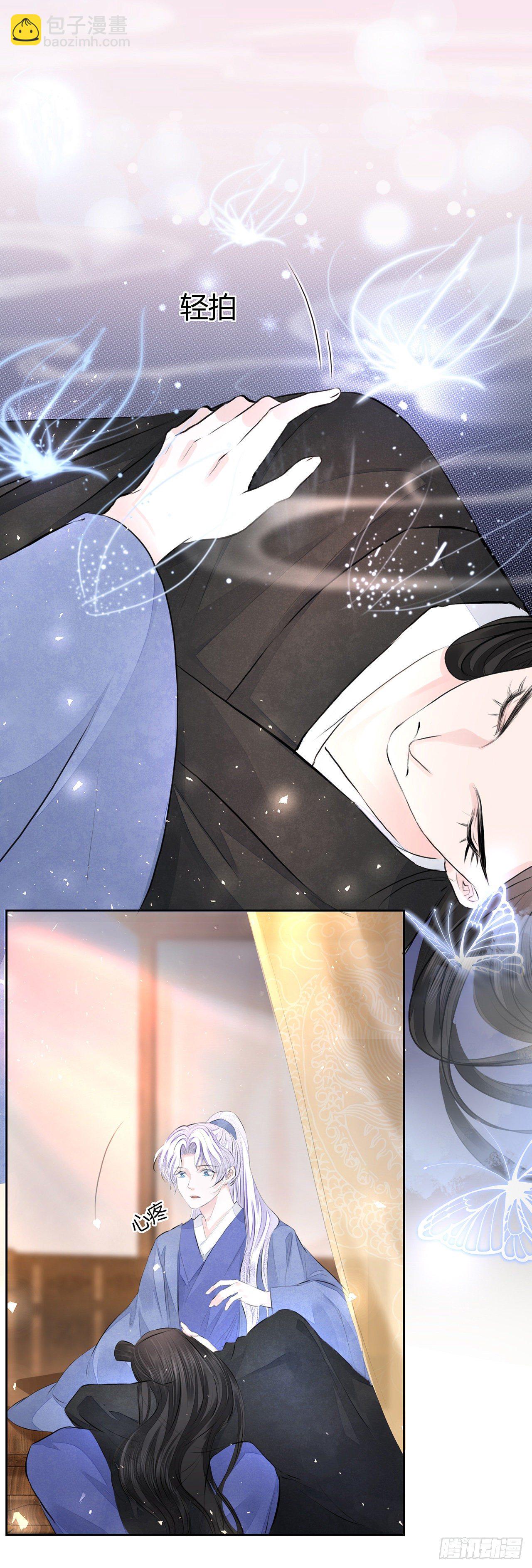 第4话 被揩油了(1/2)-第6话