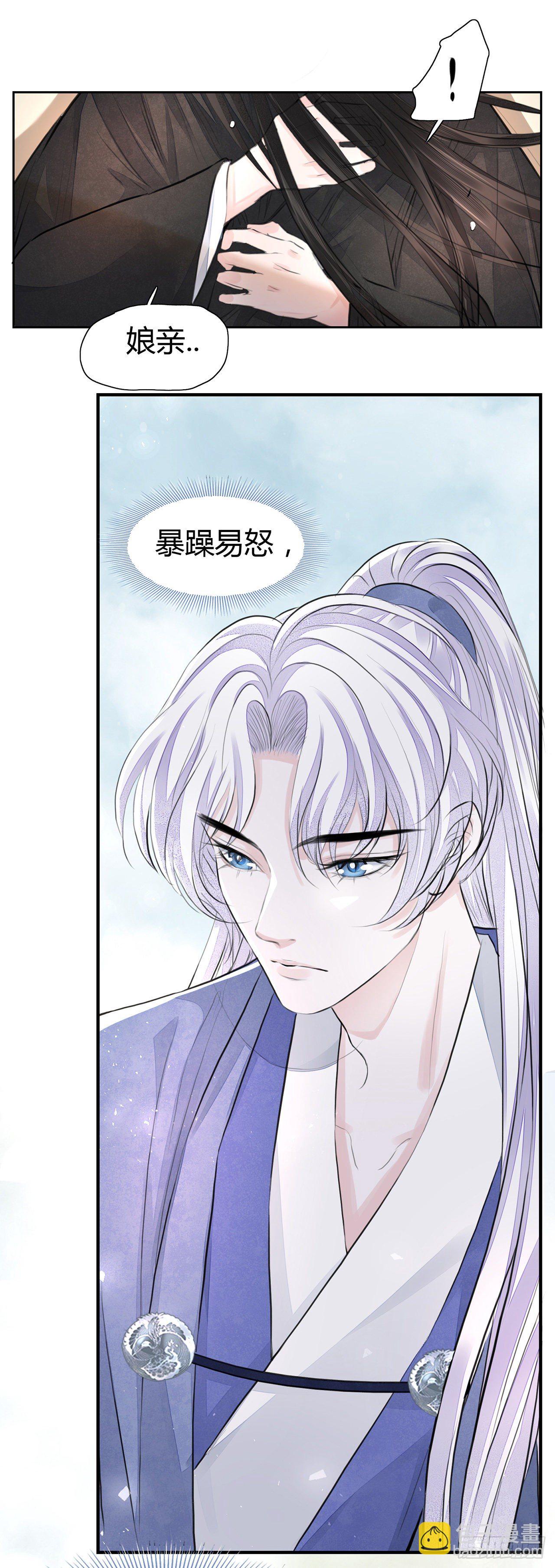 第4话 被揩油了(1/2)-第6话