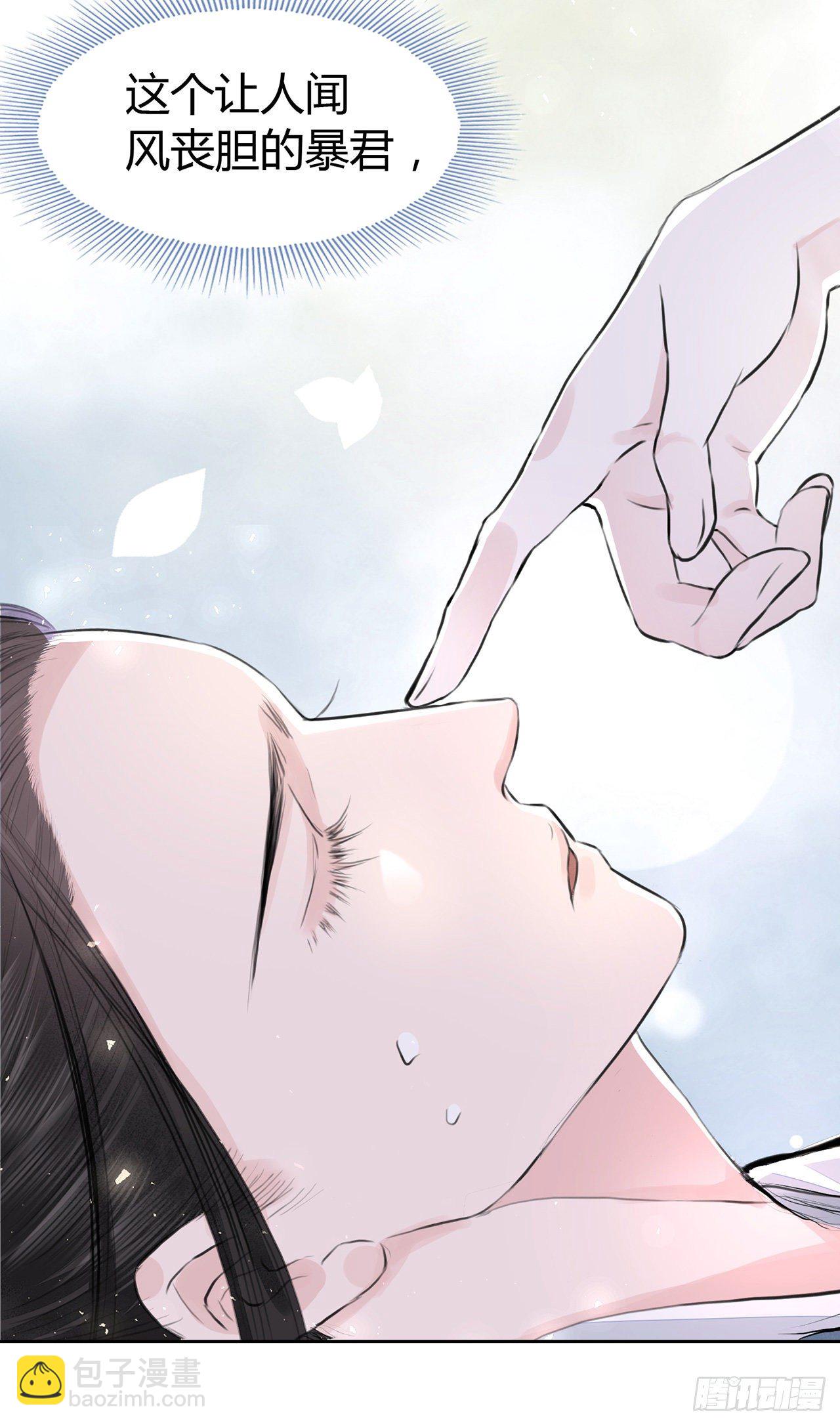 第4话 被揩油了(1/2)-第6话