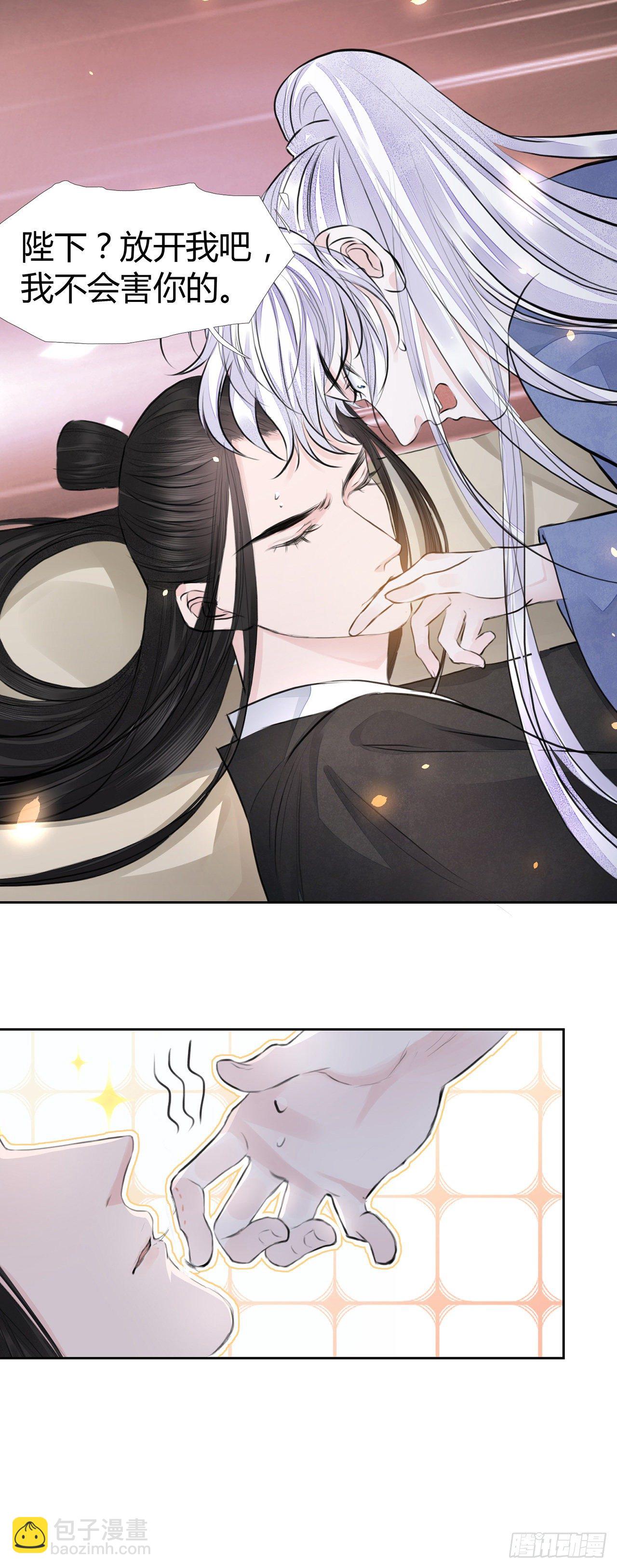 第4话 被揩油了(1/2)-第6话