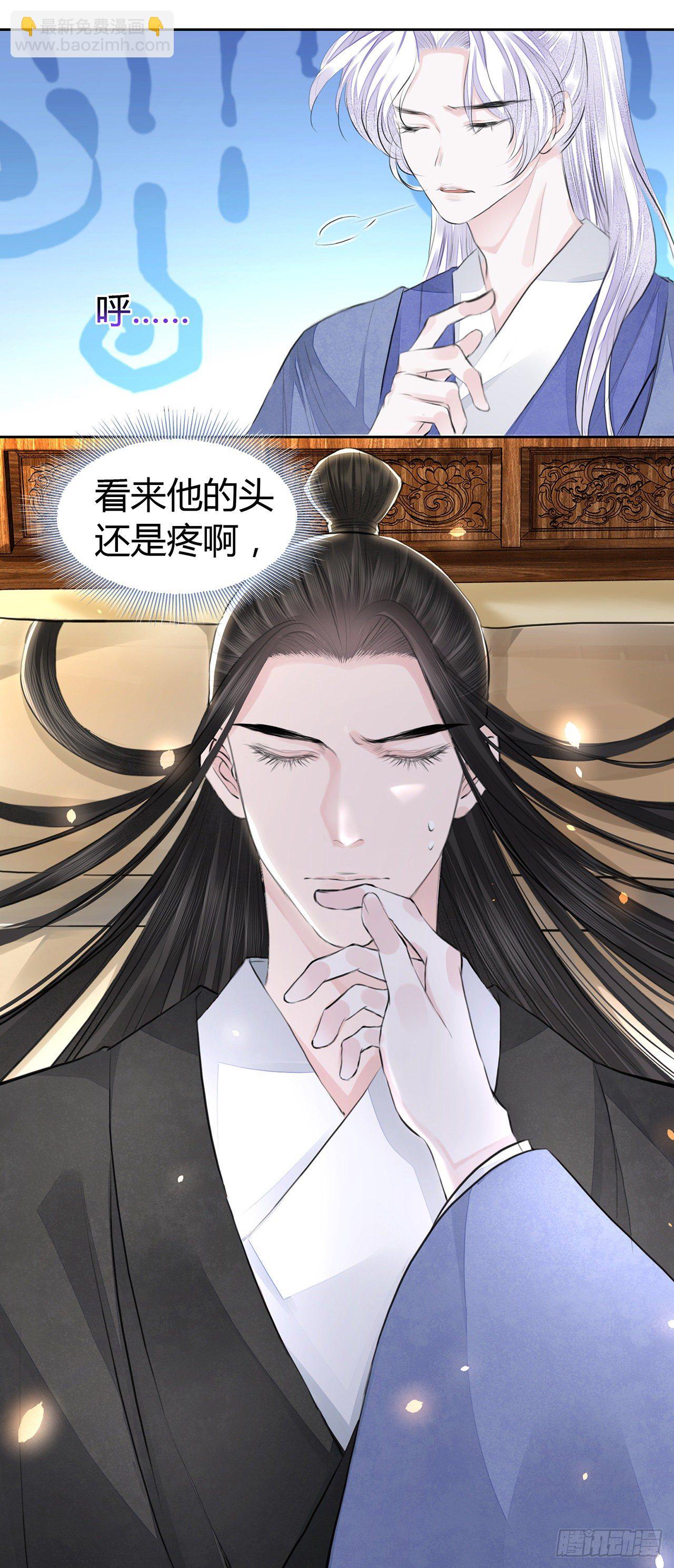 第4话 被揩油了(1/2)-第6话