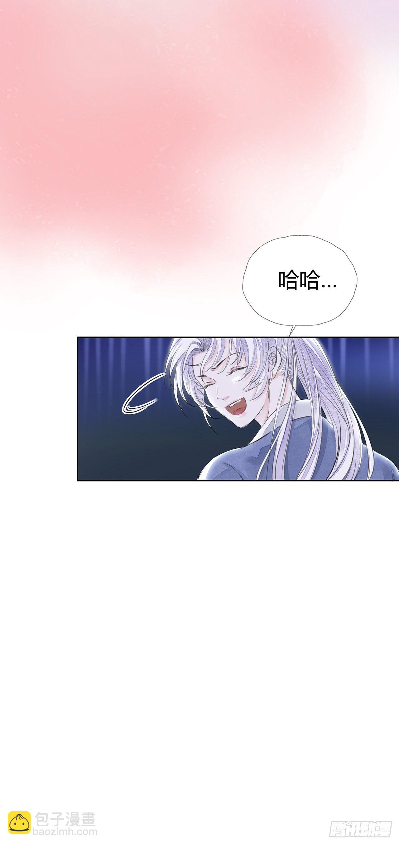 第4话 被揩油了(1/2)-第6话