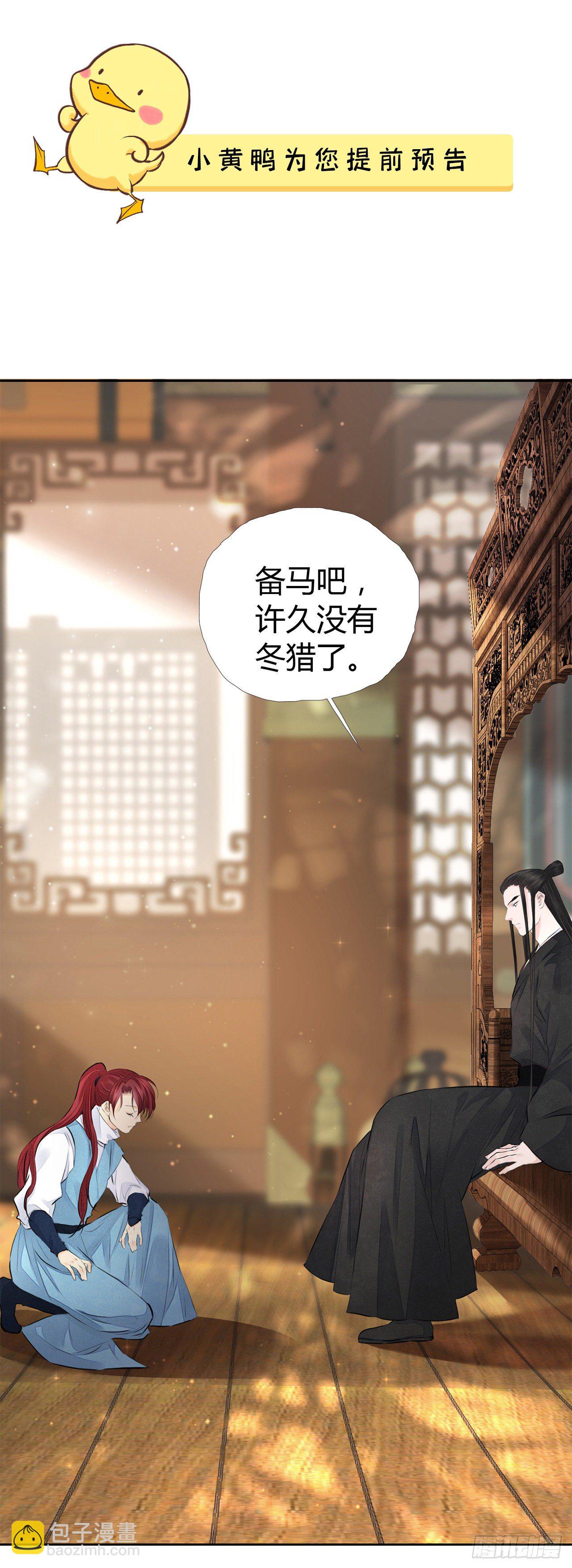 第4话 被揩油了(1/2)-第6话