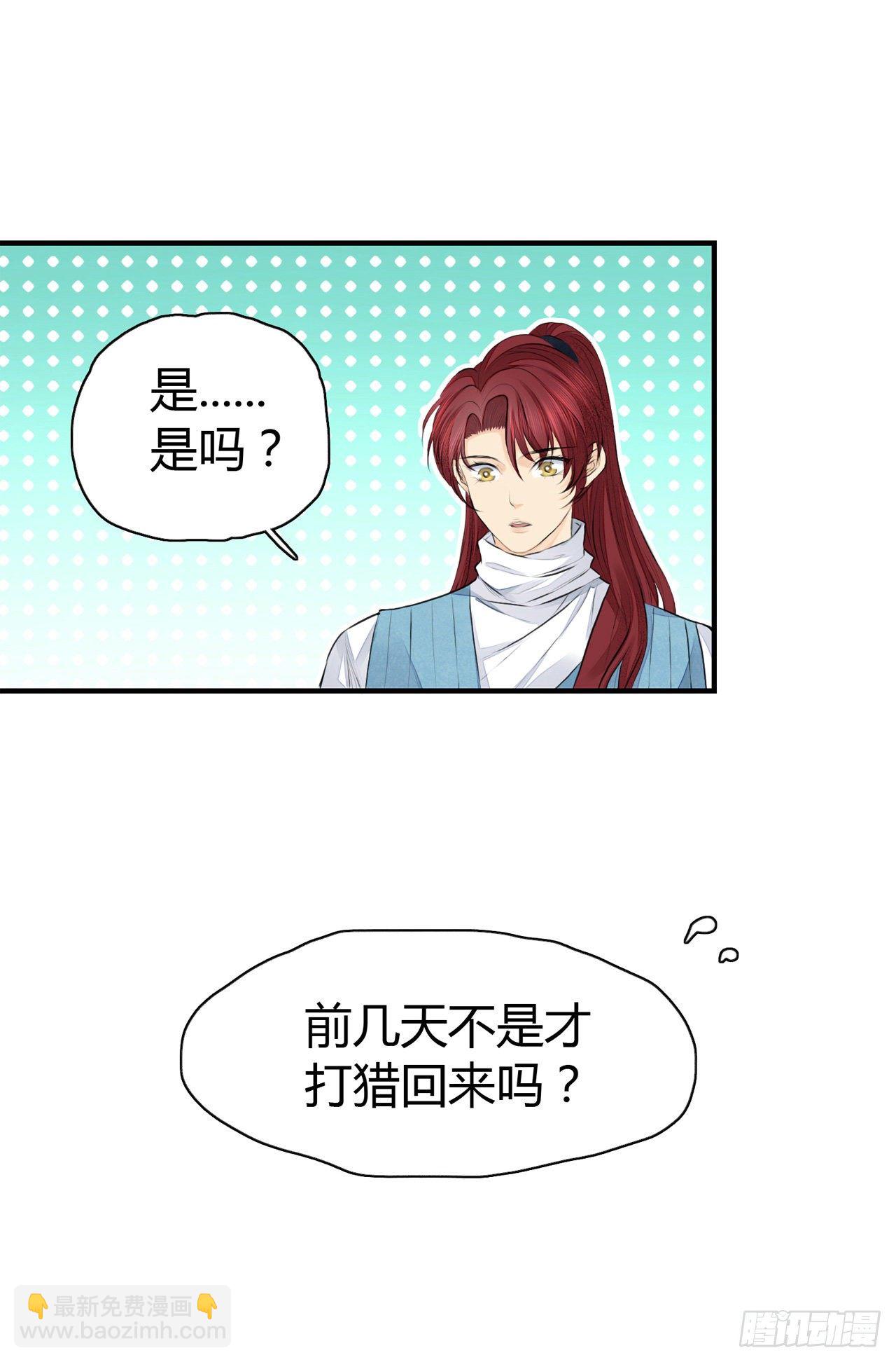 第4话 被揩油了(1/2)-第6话