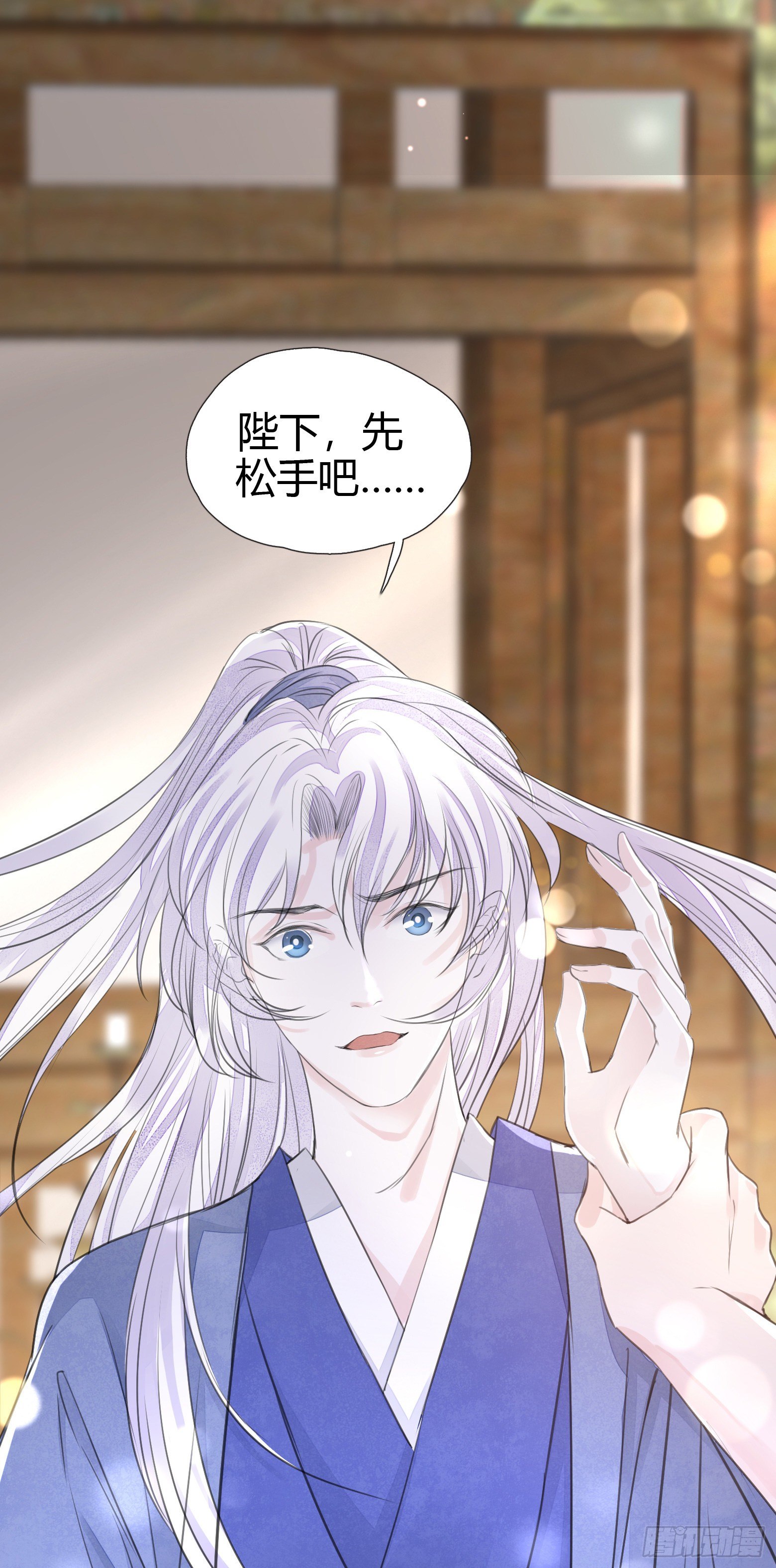 第4话 被揩油了(1/2)-第6话