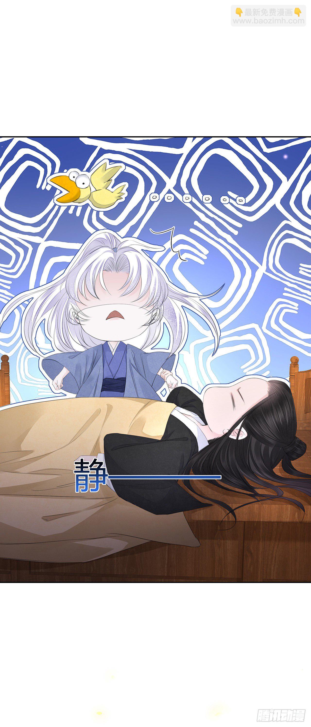 第4话 被揩油了(1/2)-第6话