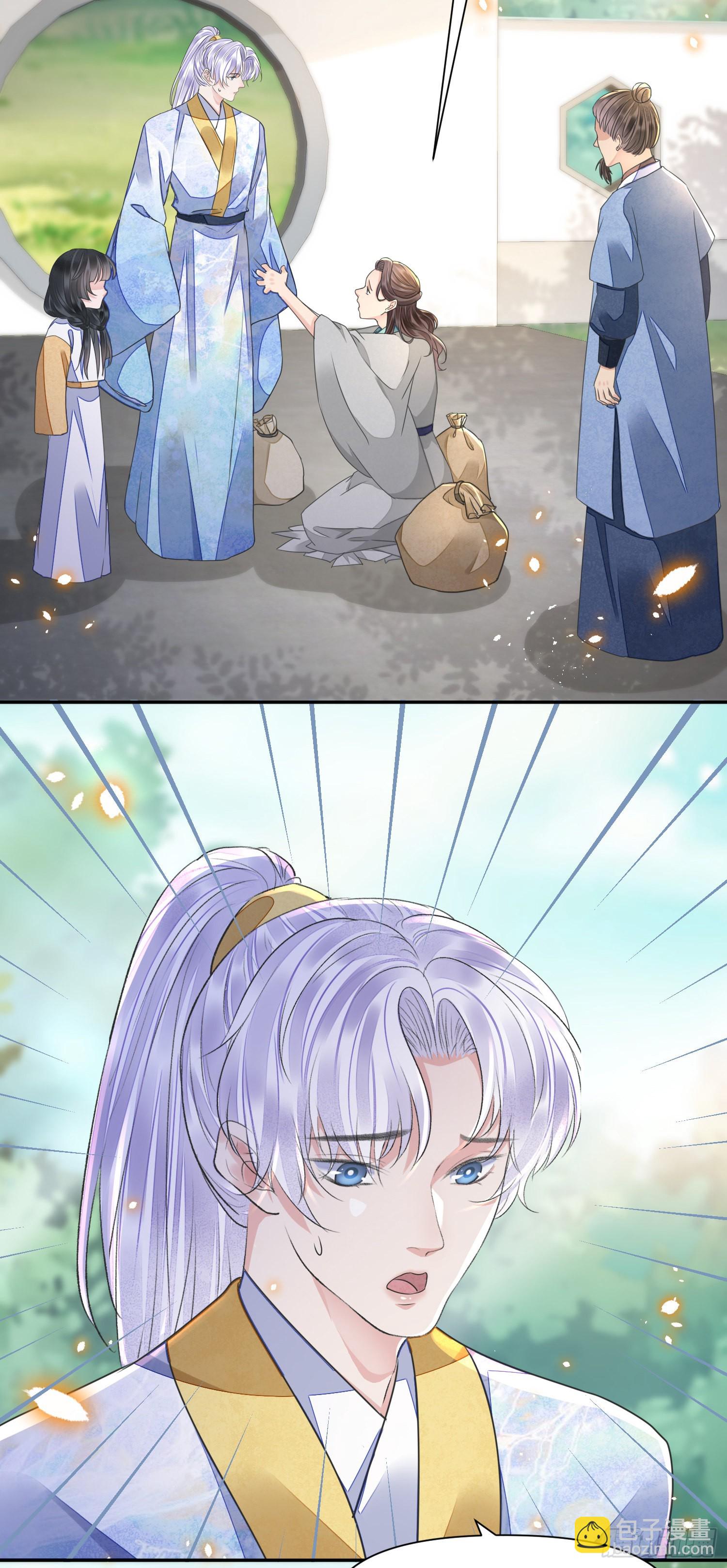 第48话 谎言-第52话