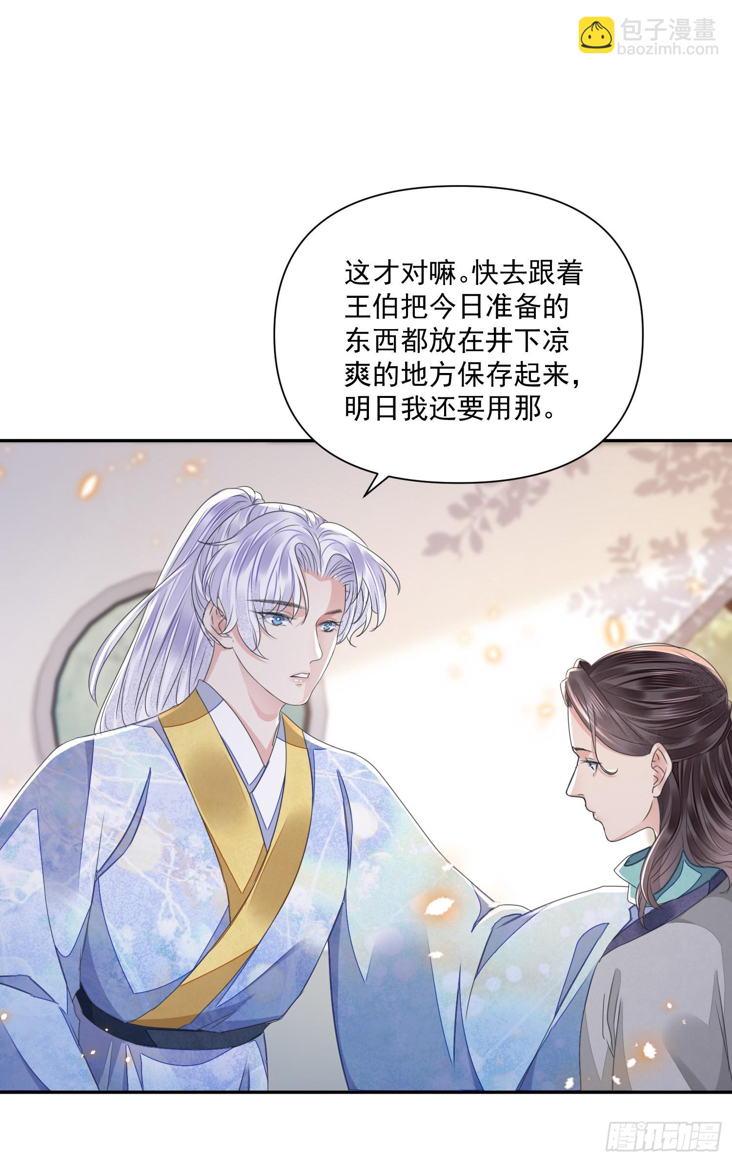 第48话 谎言-第52话