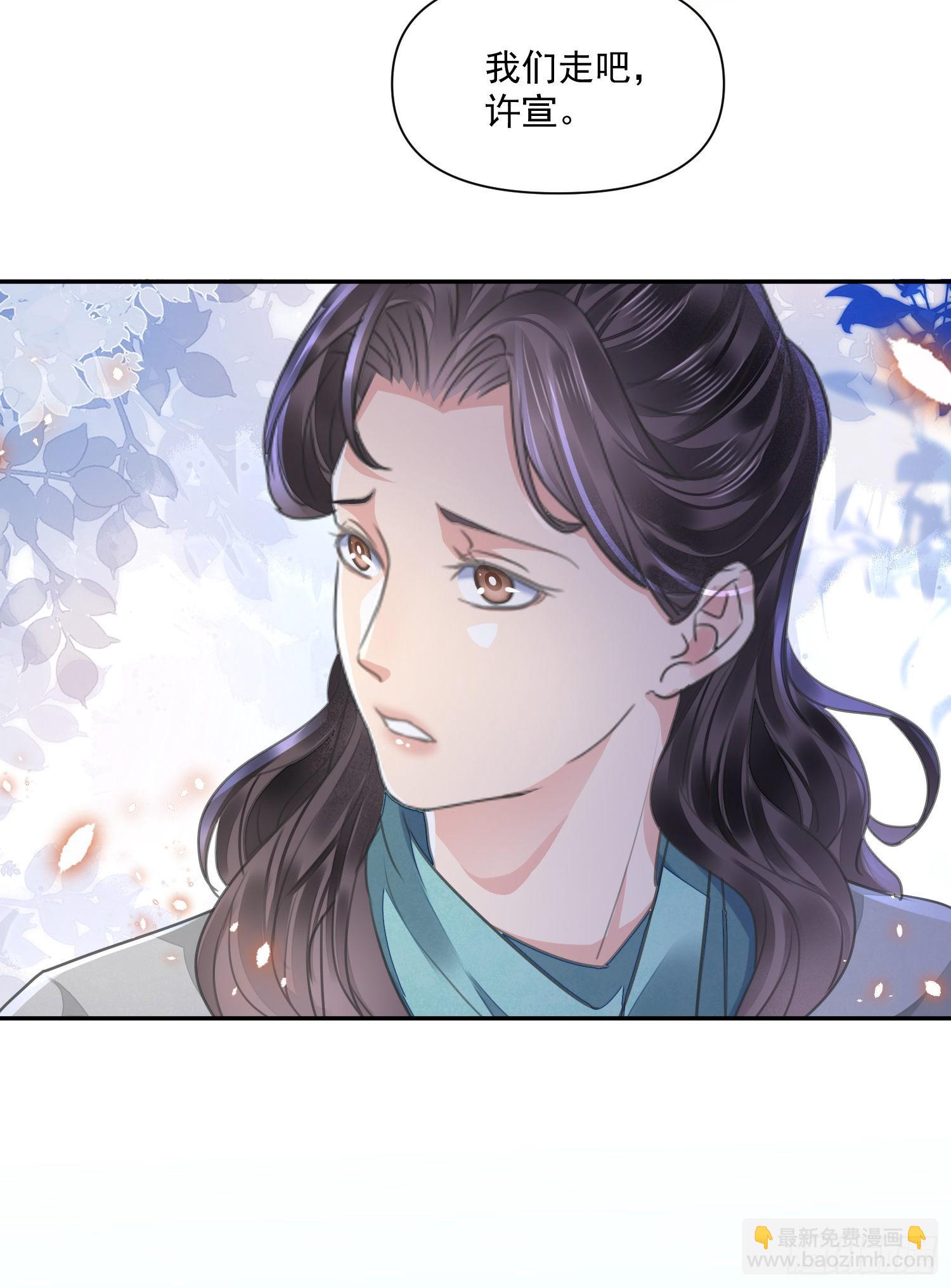 第48话 谎言-第52话