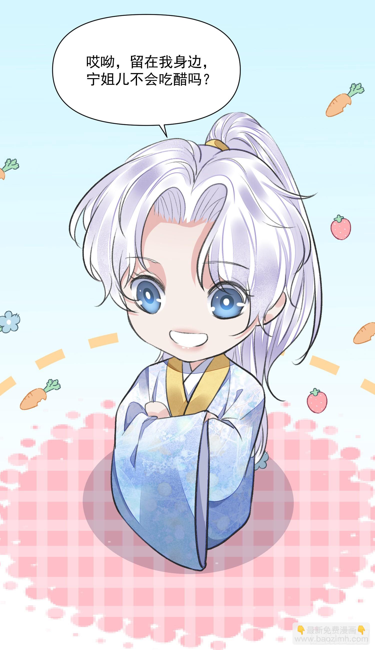 第48话 谎言-第52话