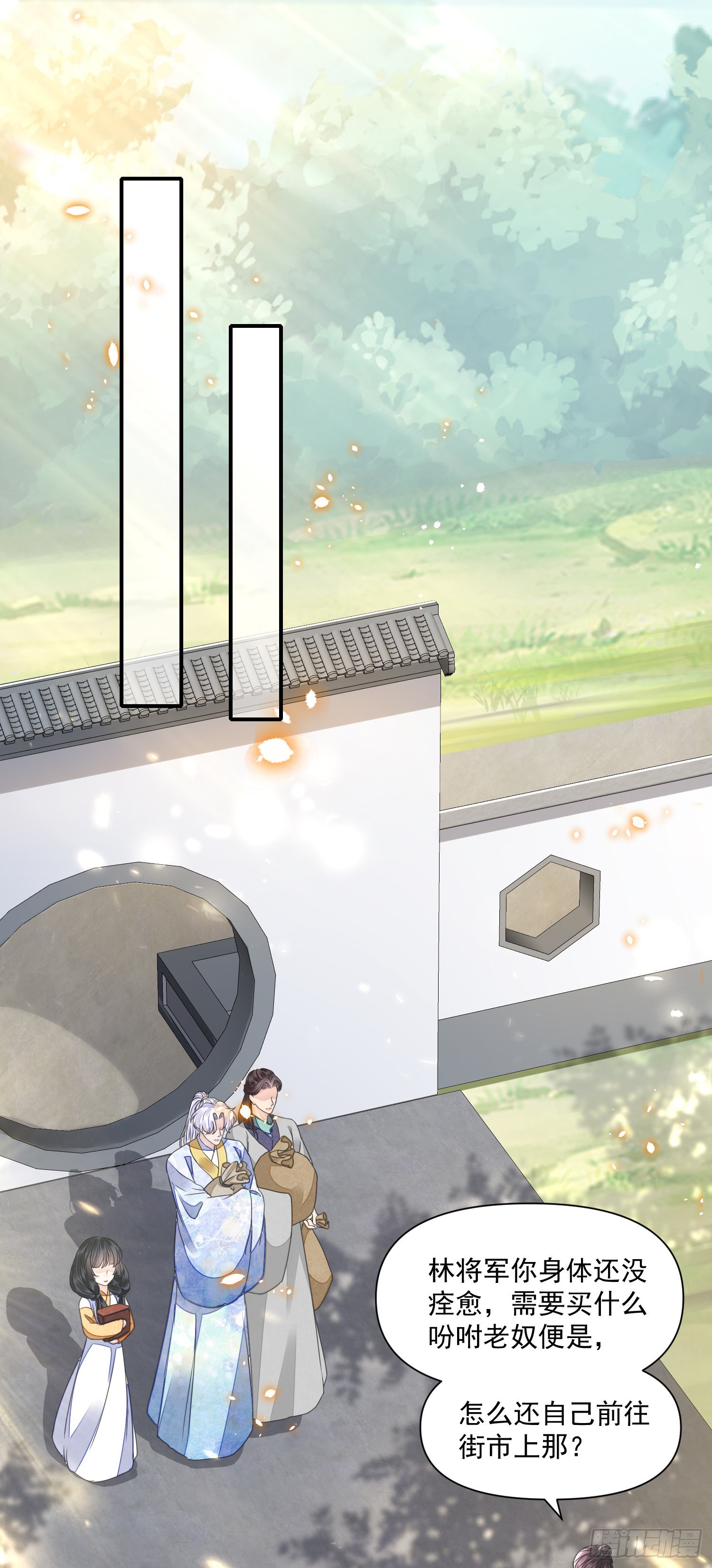 第48话 谎言-第52话