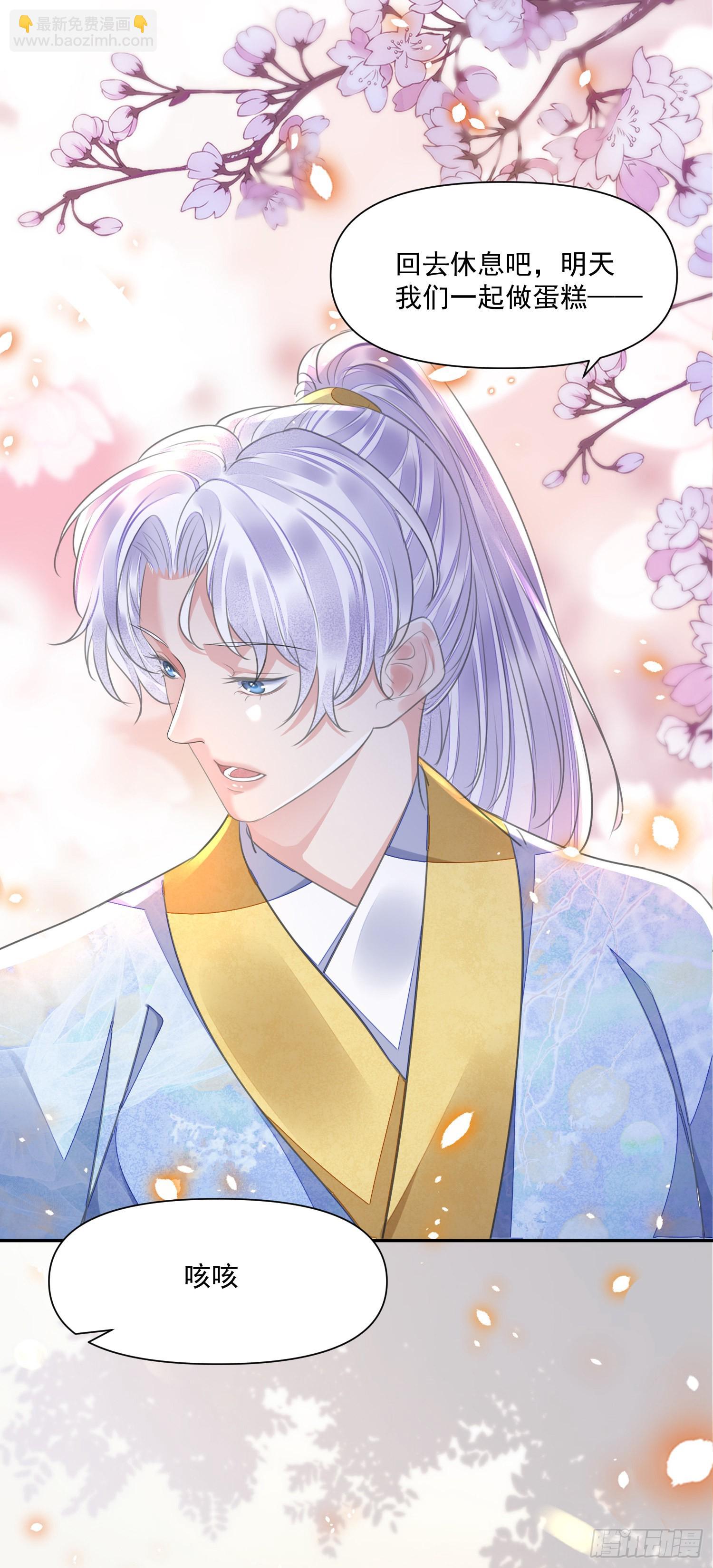 第48话 谎言-第52话