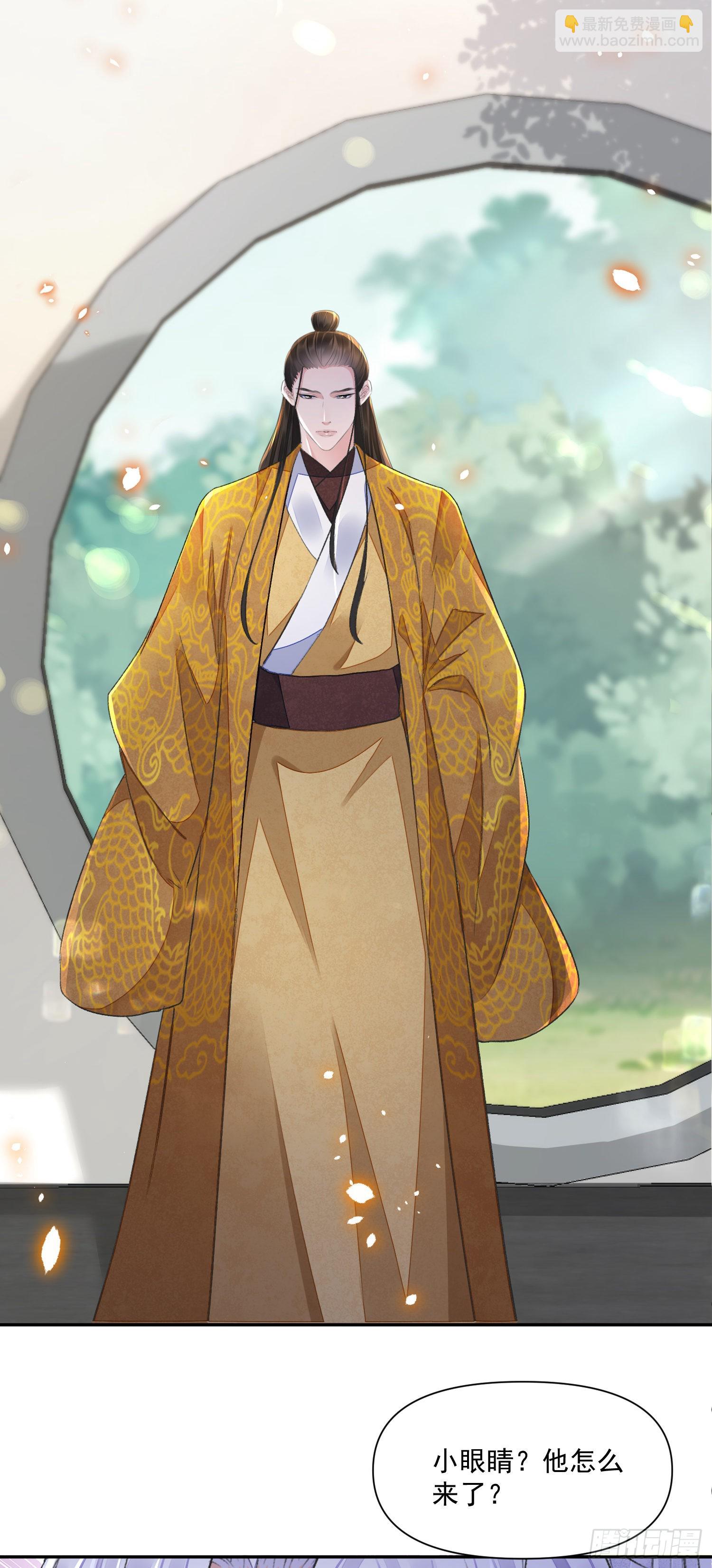 第48话 谎言-第52话