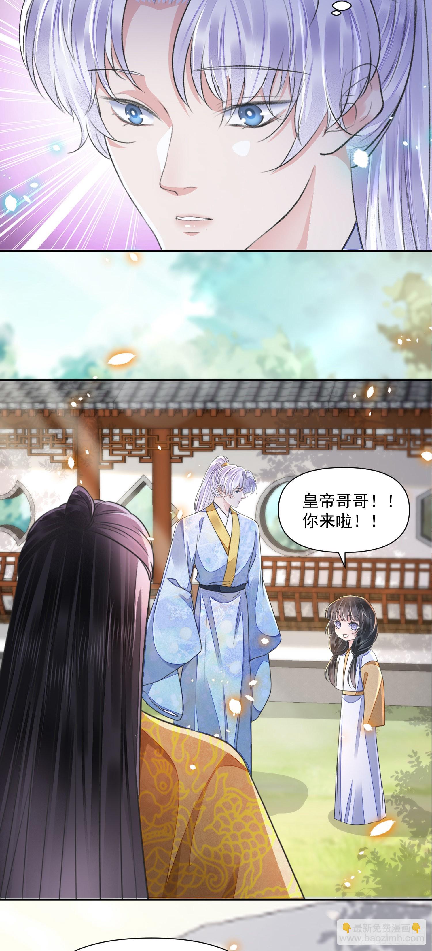 第48话 谎言-第52话