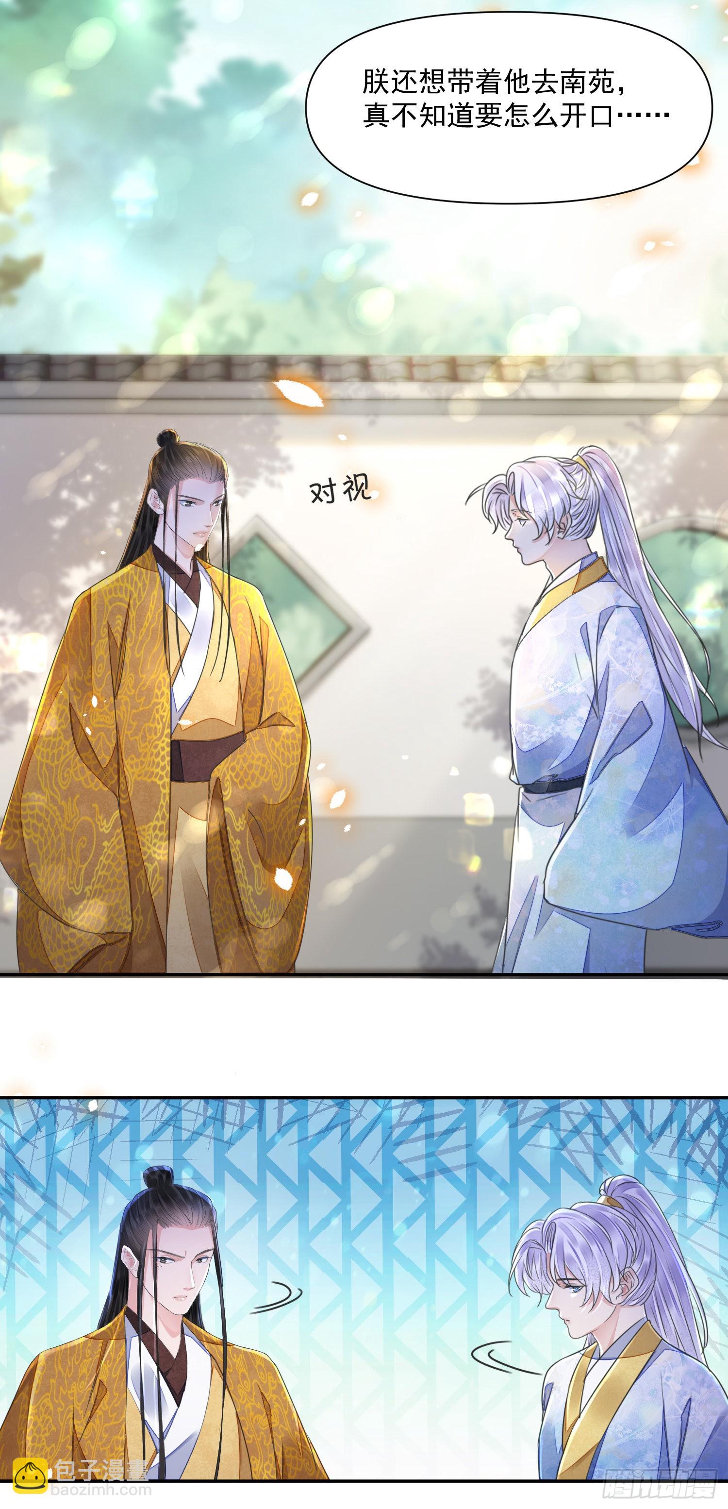 第48话 谎言-第52话