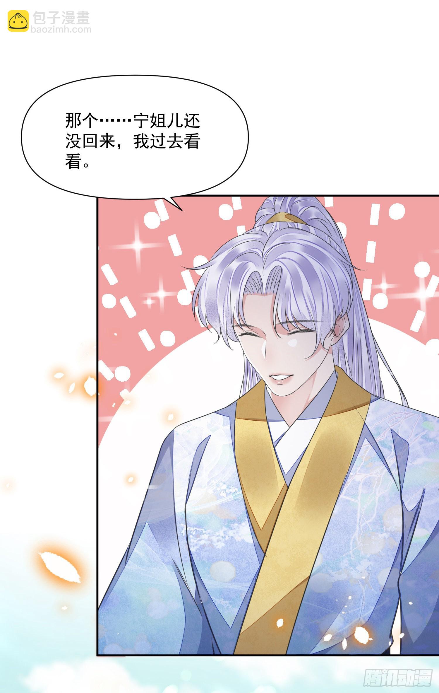 第48话 谎言-第52话