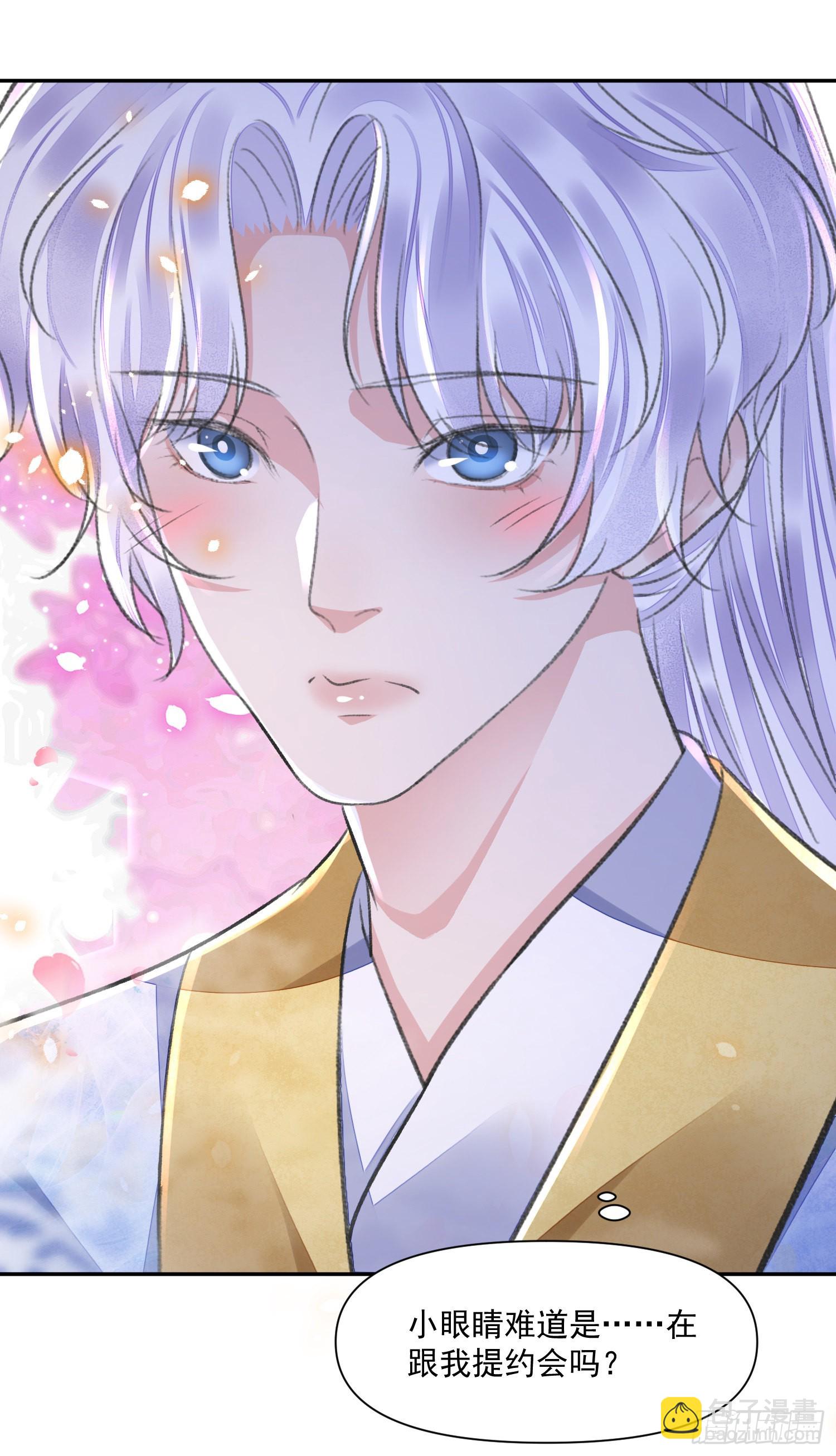 第48话 谎言-第52话