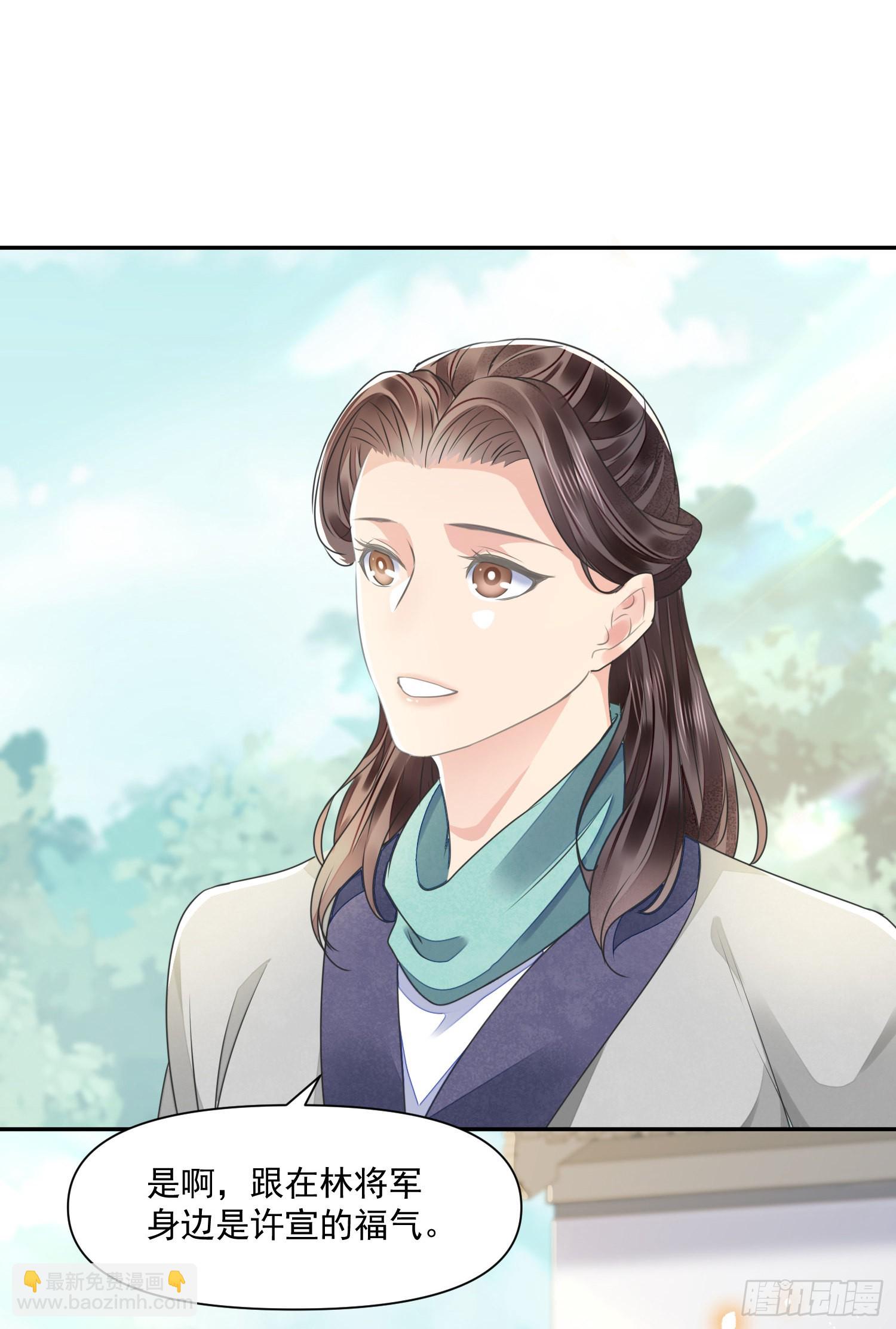 第48话 谎言-第52话