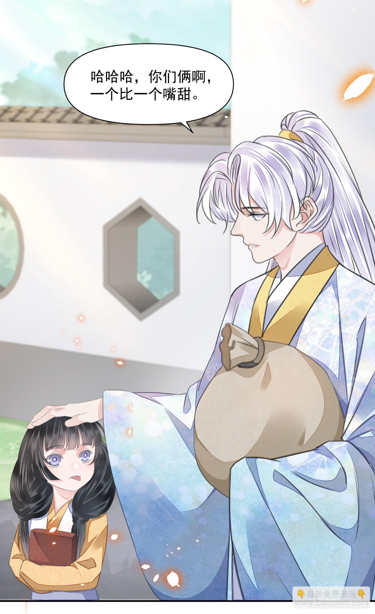 第48话 谎言-第52话