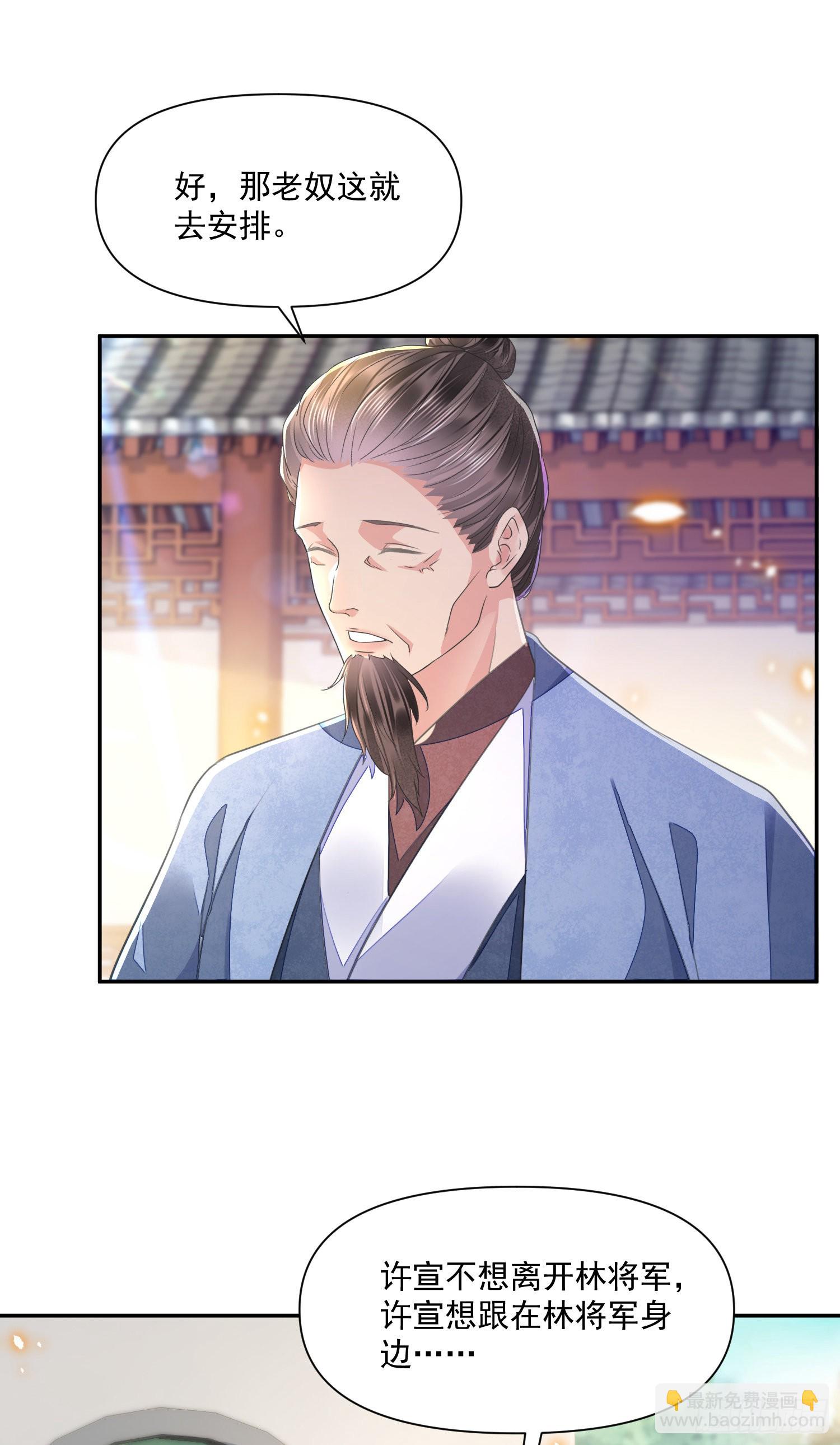 第48话 谎言-第52话