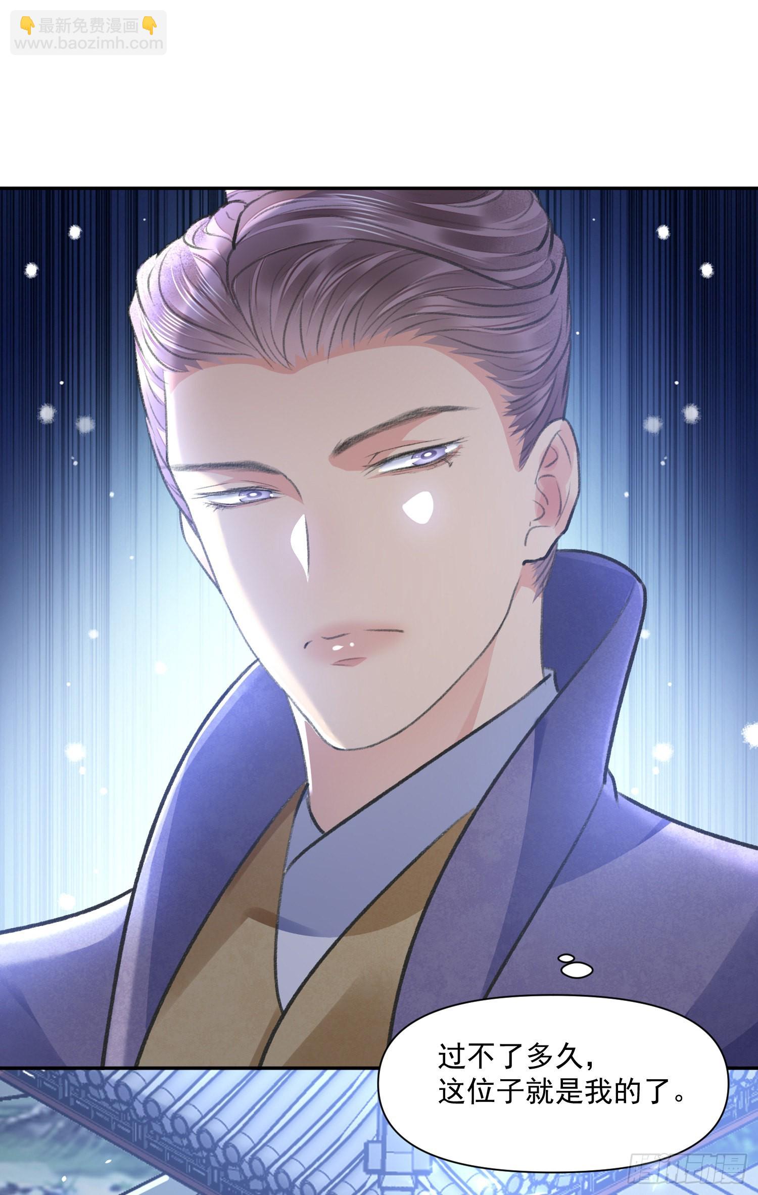 第51话 入局-第56话