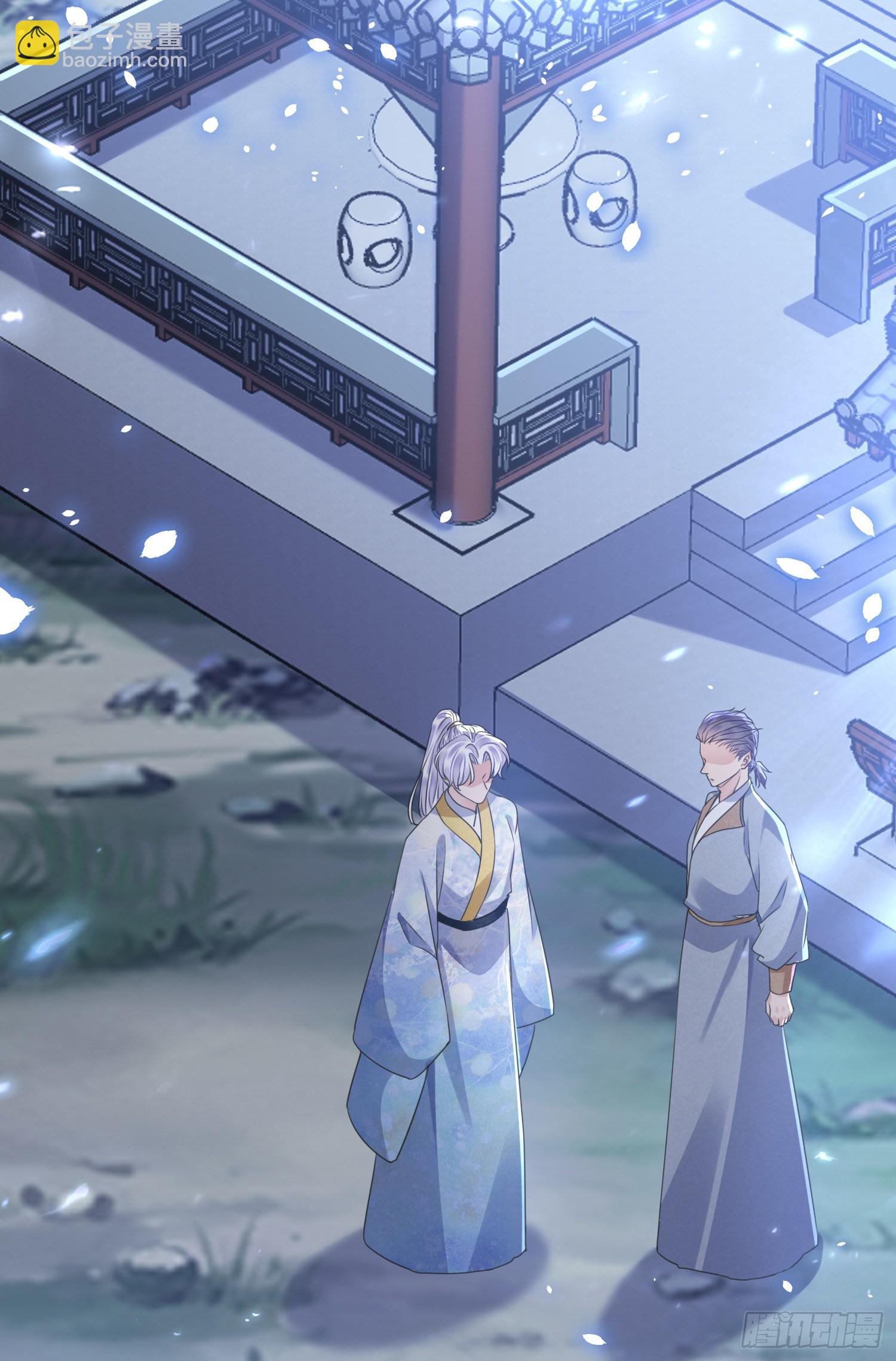 第51话 入局-第56话