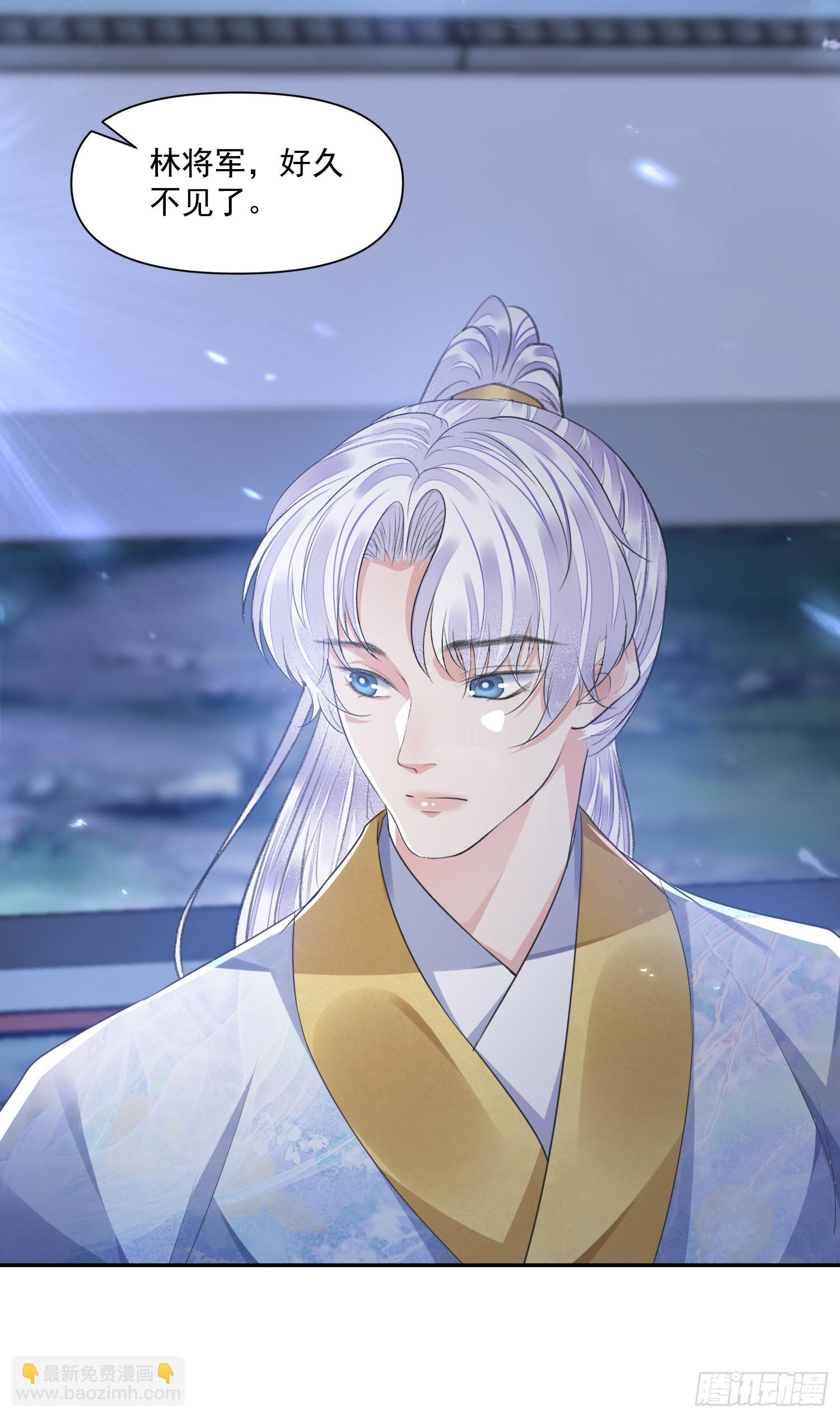 第51话 入局-第56话