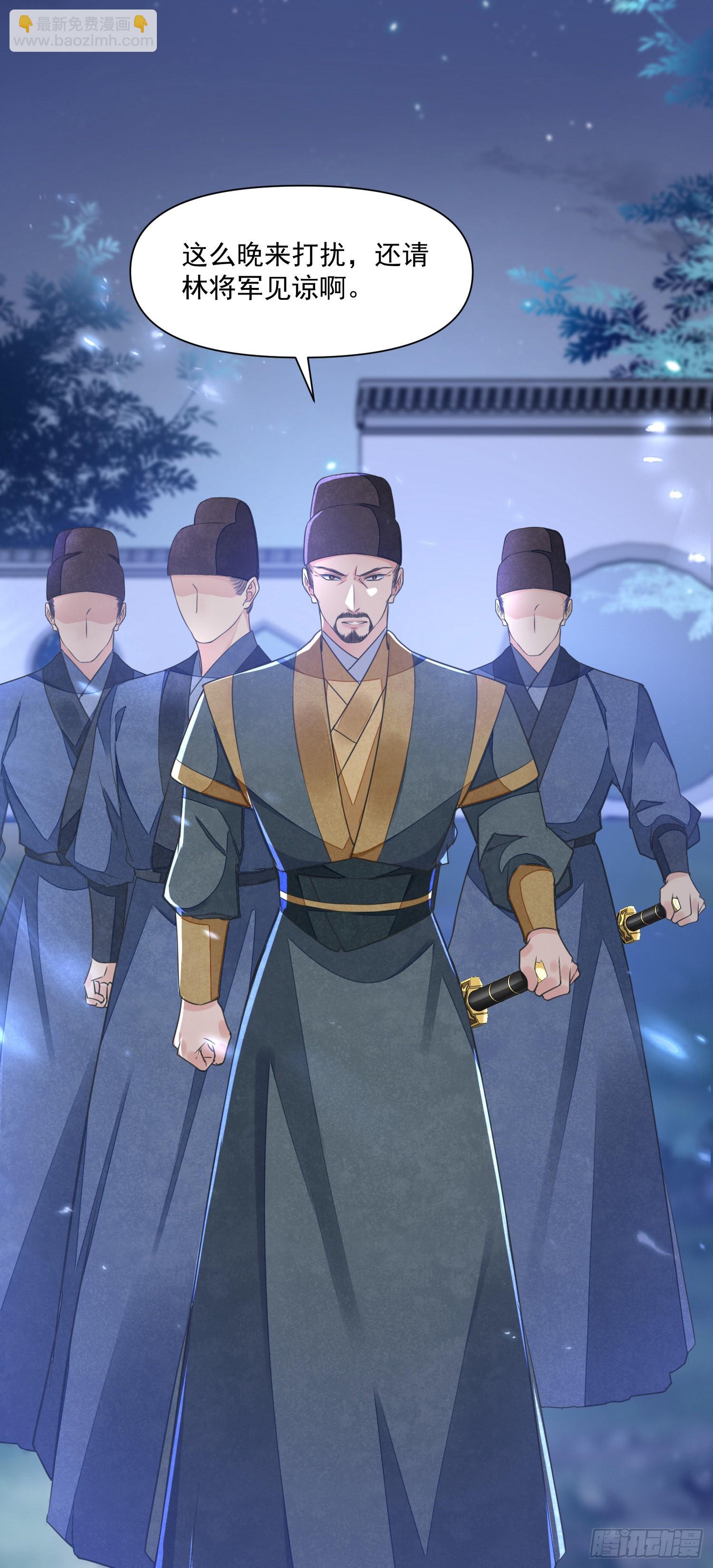 第51话 入局-第56话