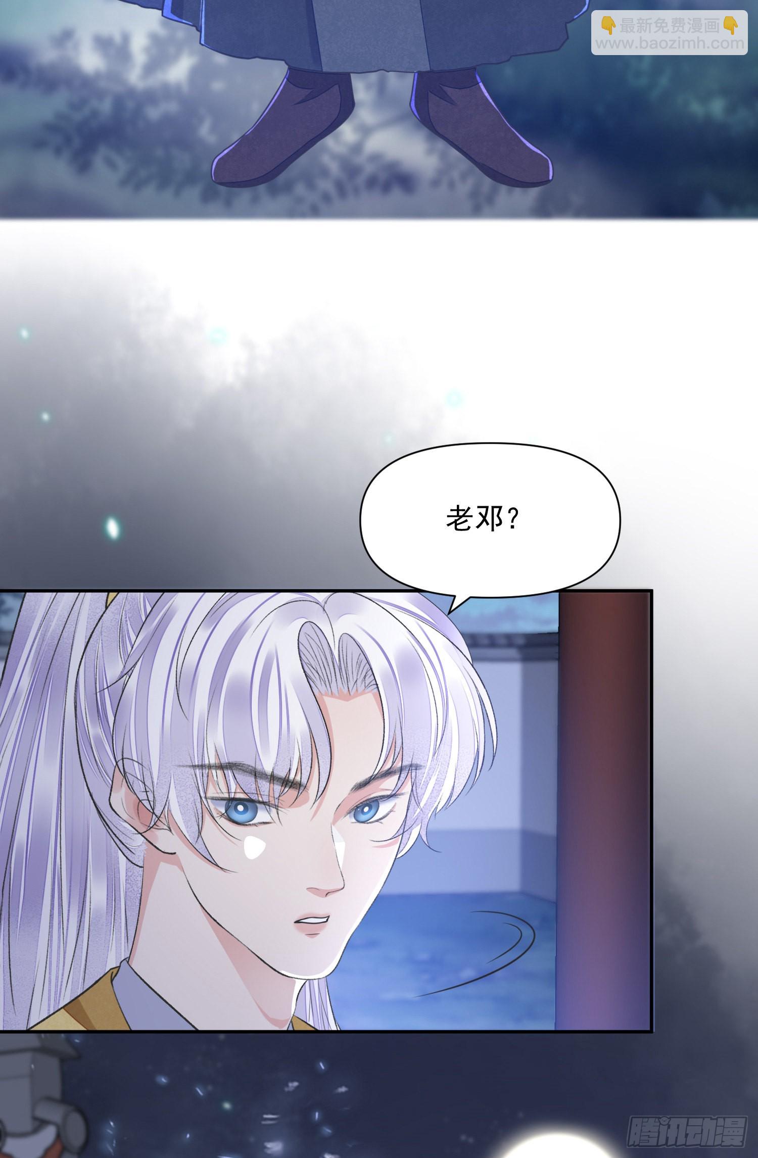 第51话 入局-第56话