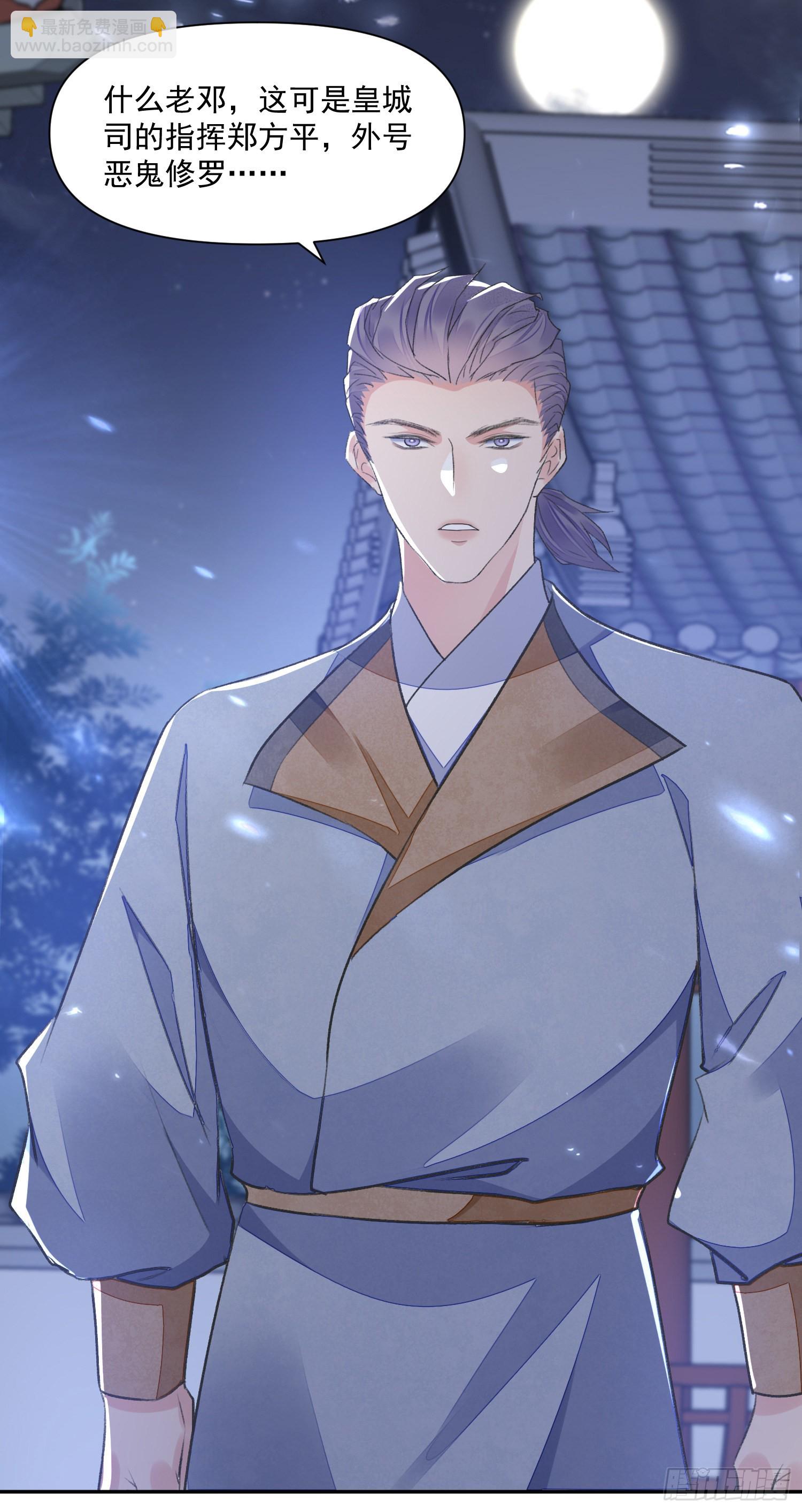 第51话 入局-第56话