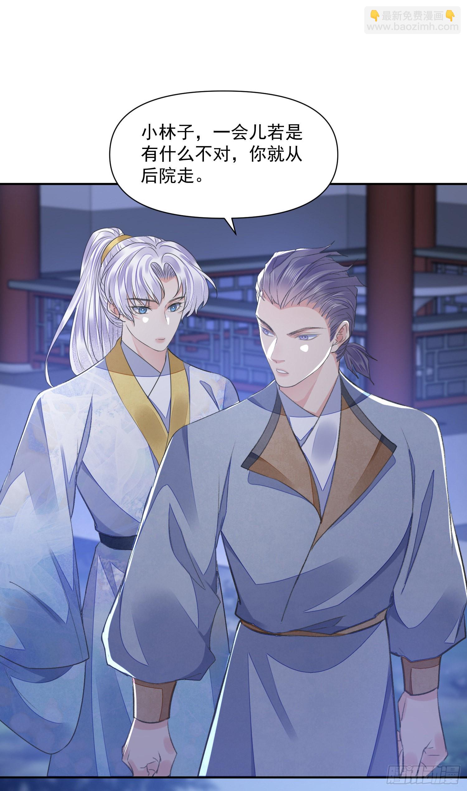 第51话 入局-第56话