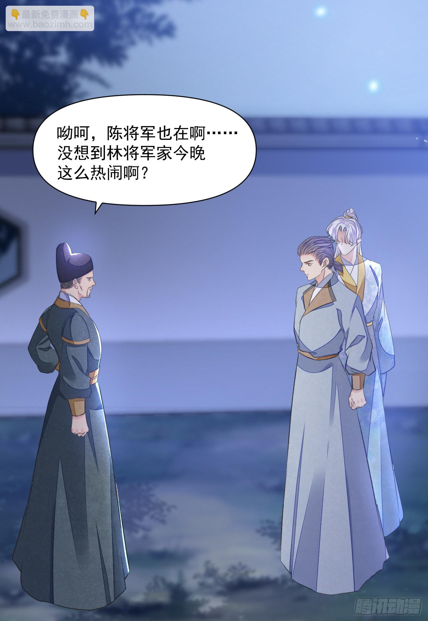 第51话 入局-第56话