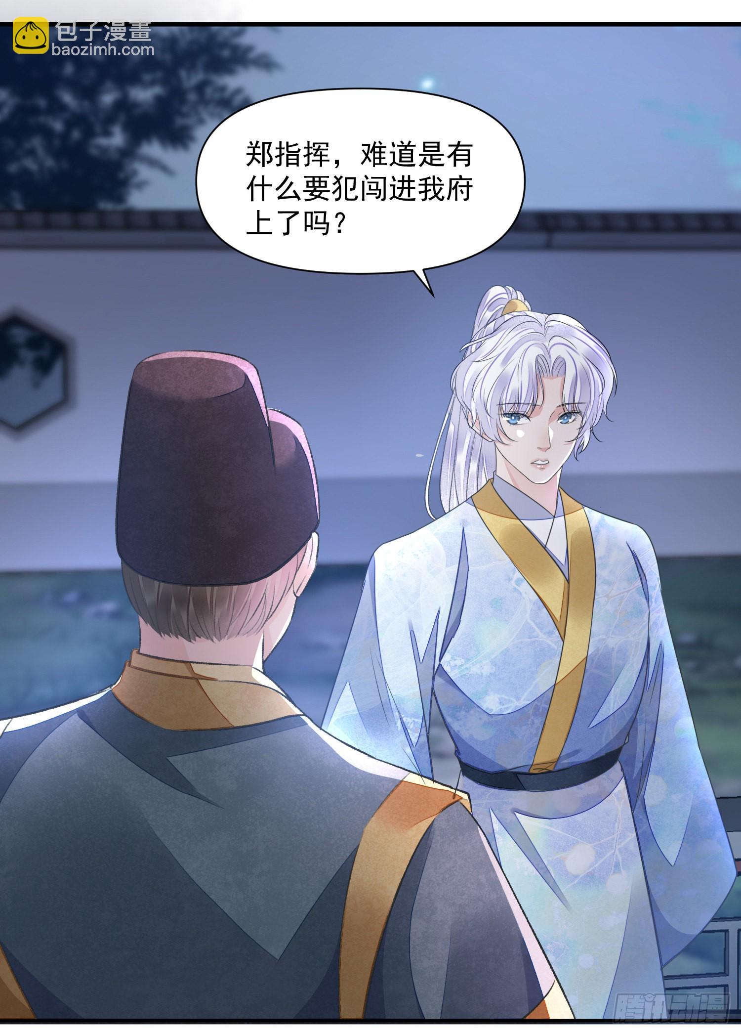 第51话 入局-第56话