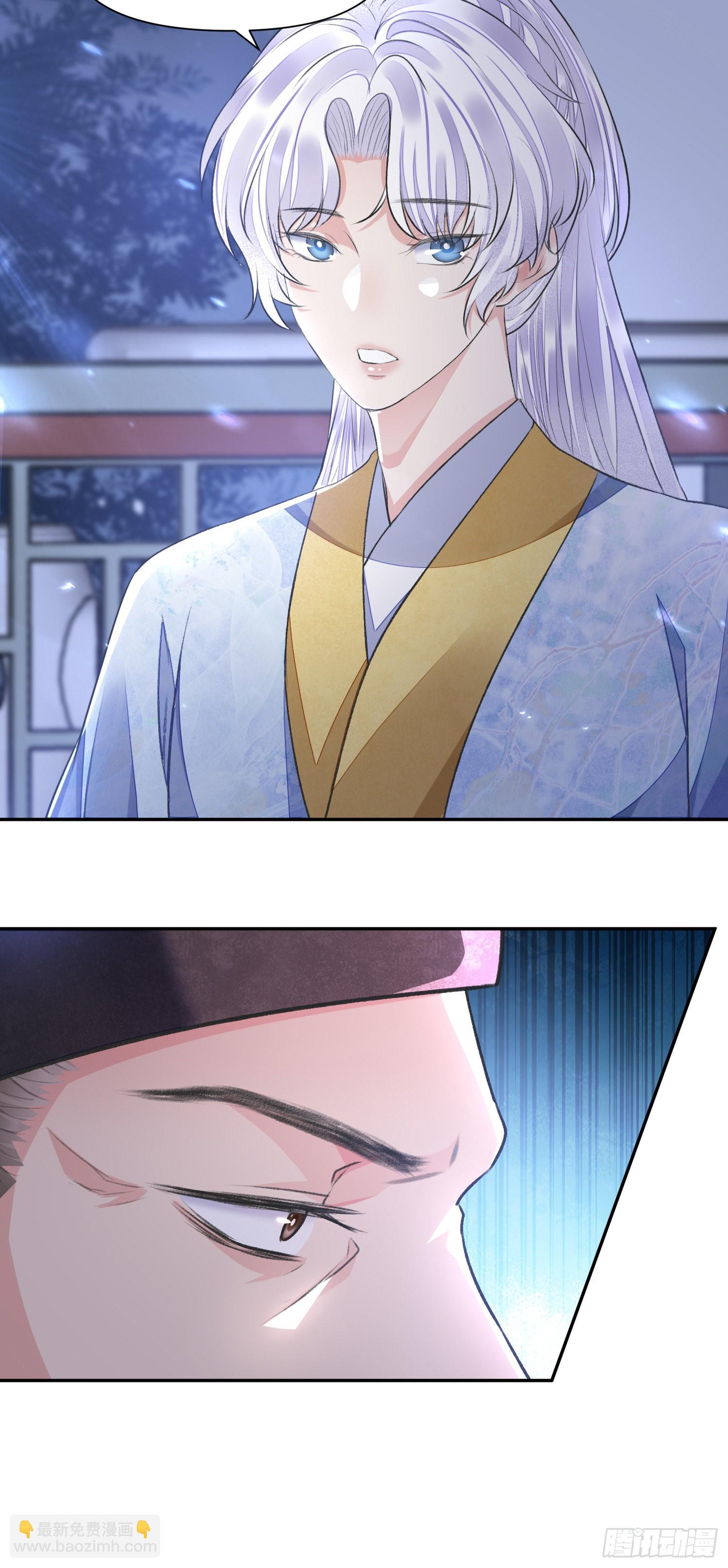 第51话 入局-第56话