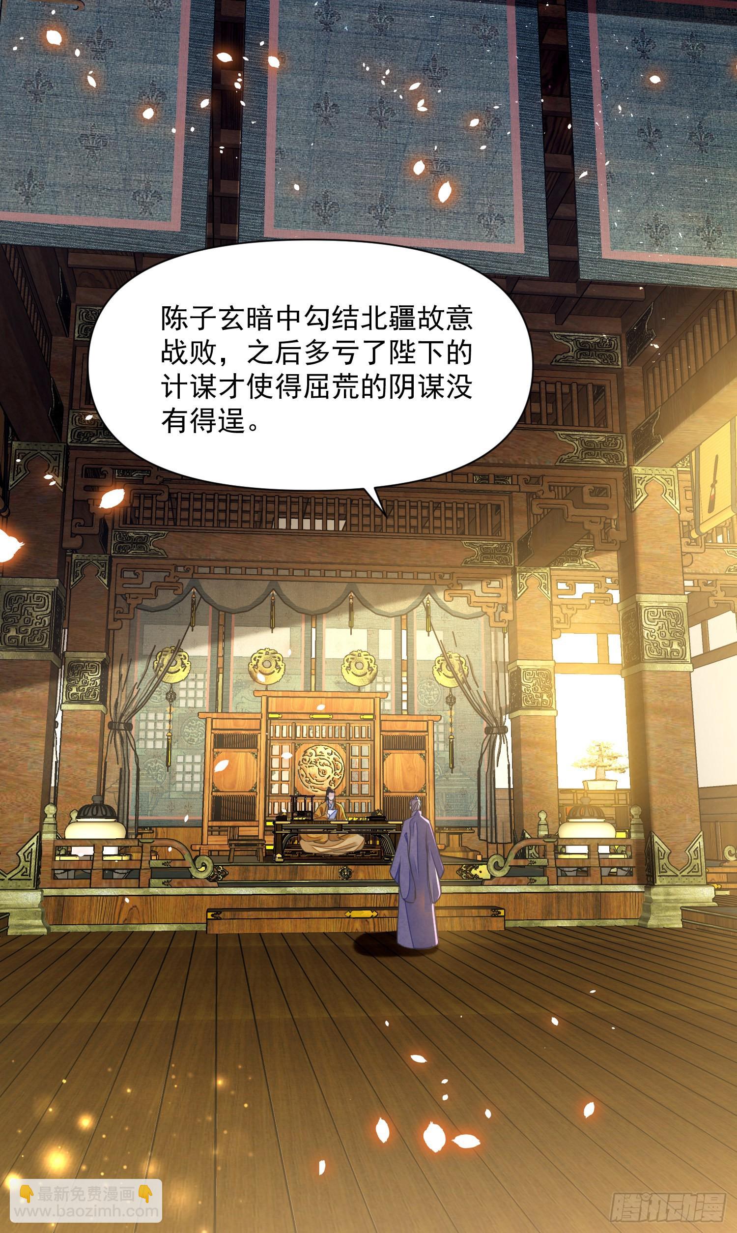 第51话 入局-第56话