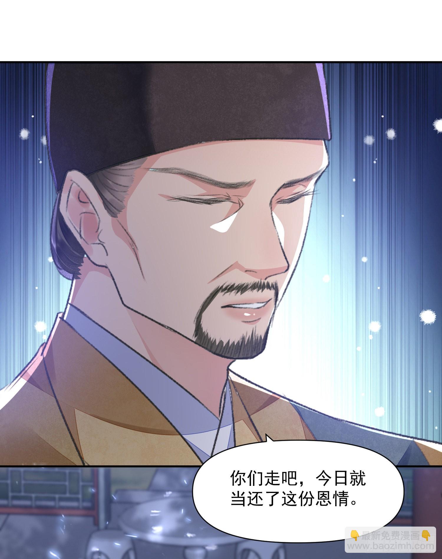 第51话 入局-第56话