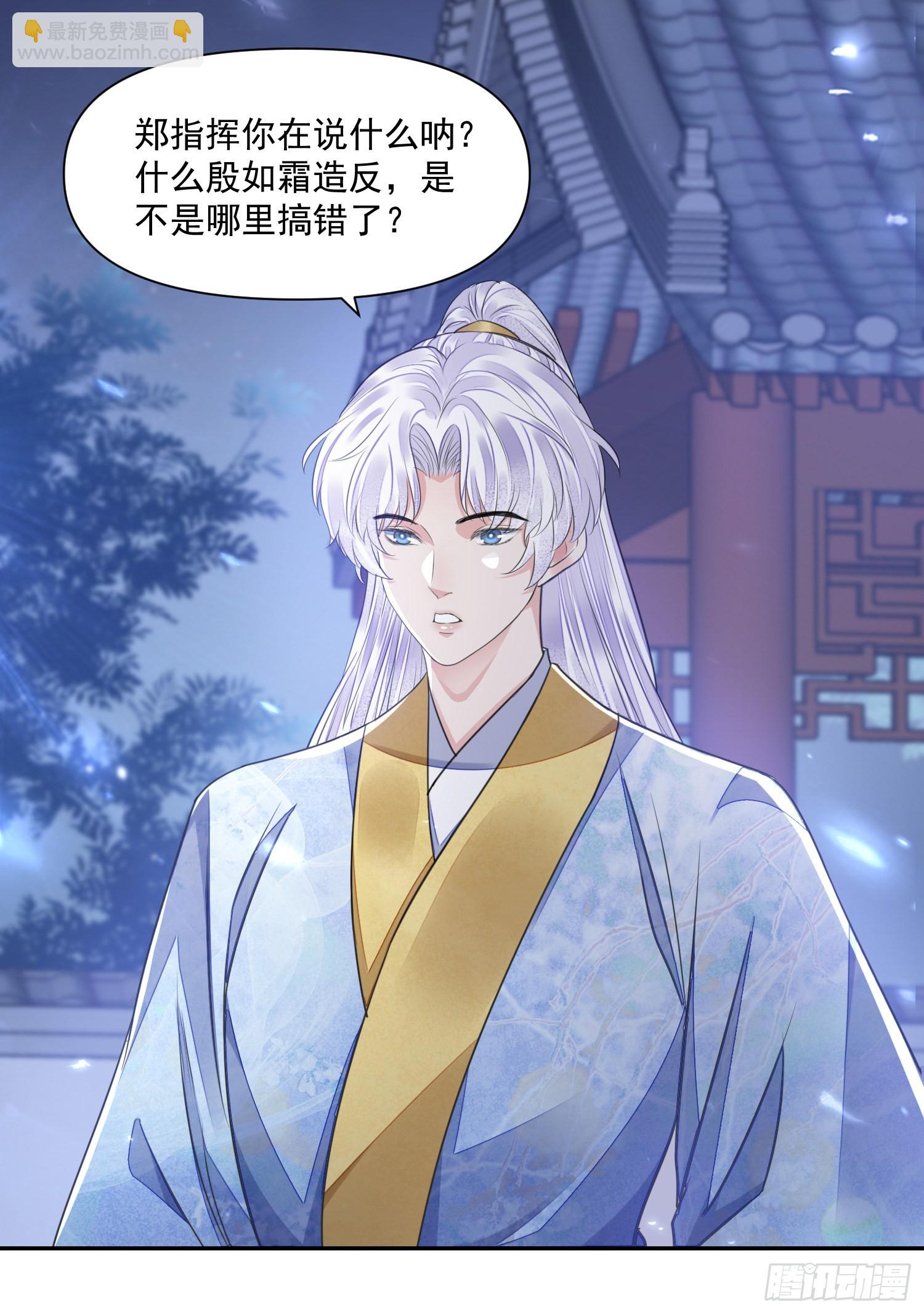 第51话 入局-第56话