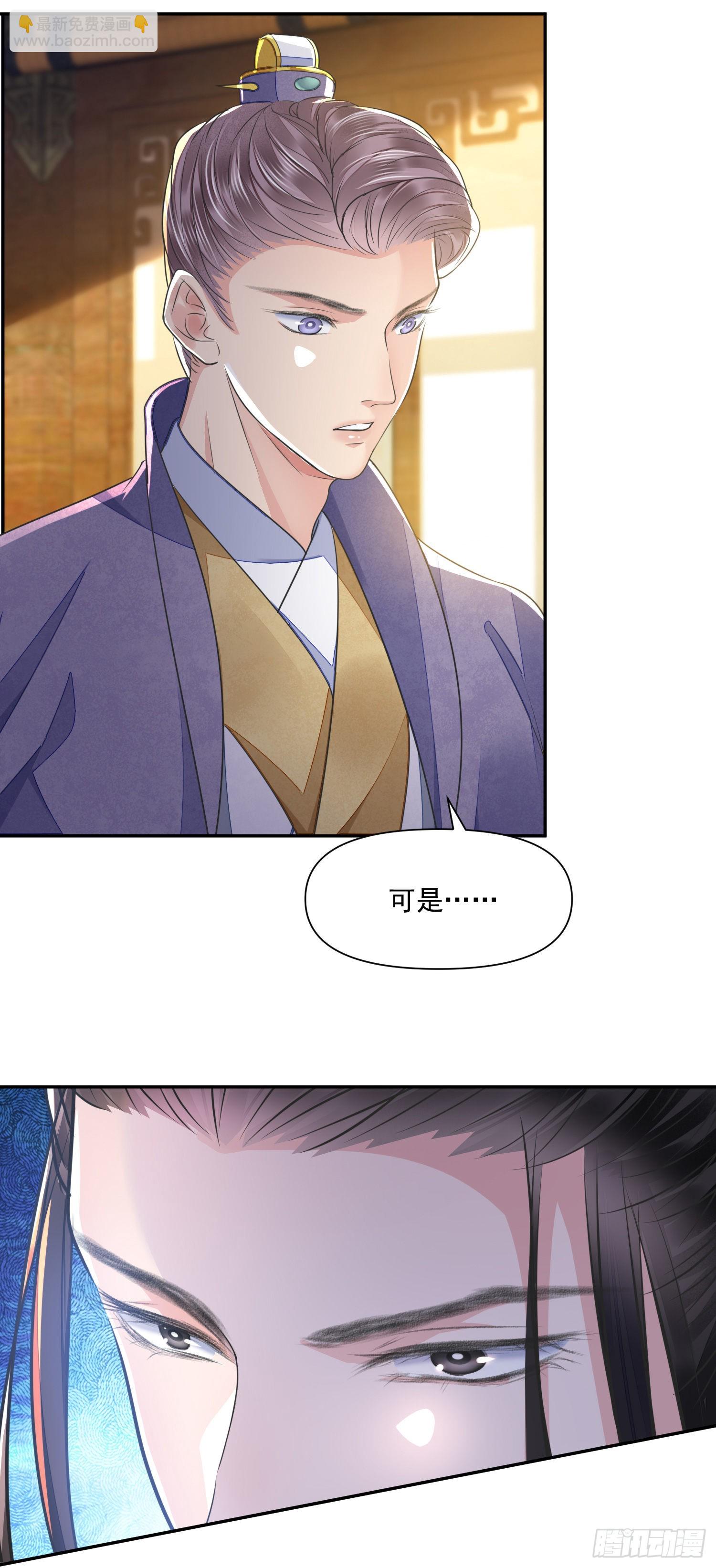 第51话 入局-第56话