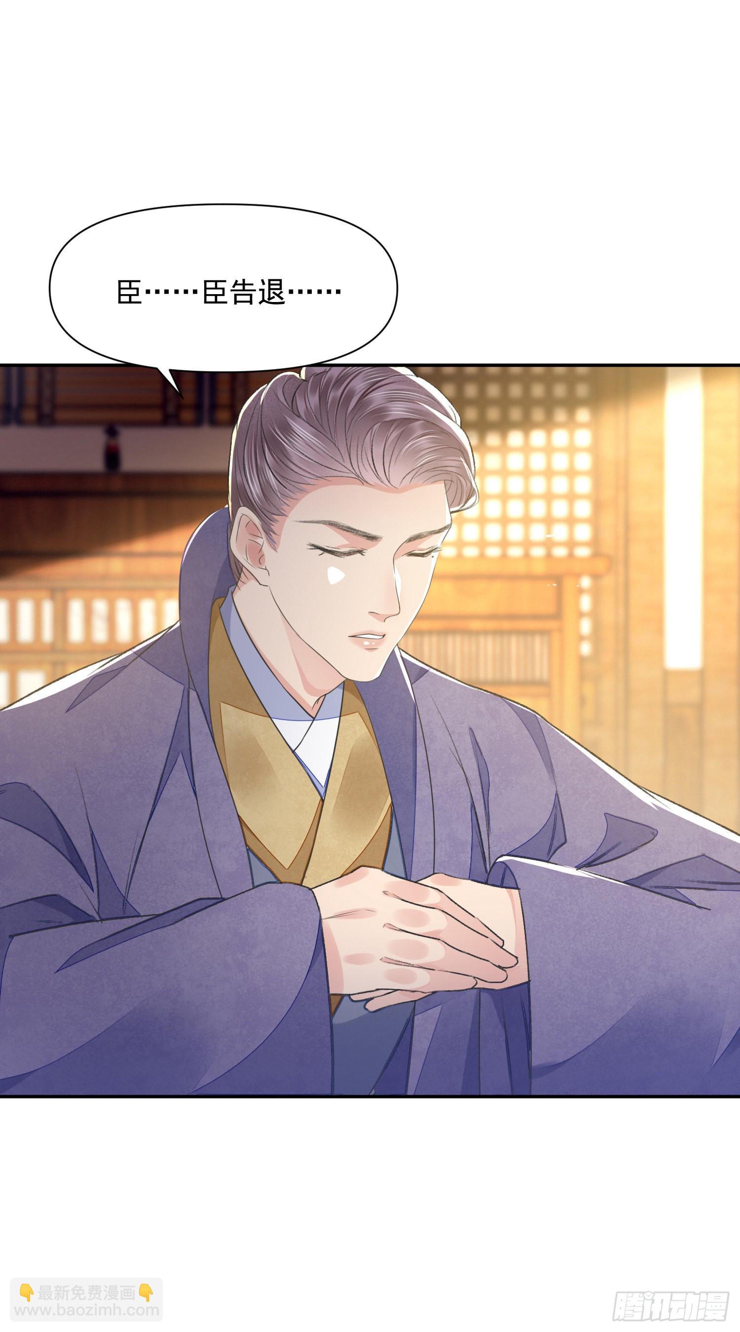 第51话 入局-第56话