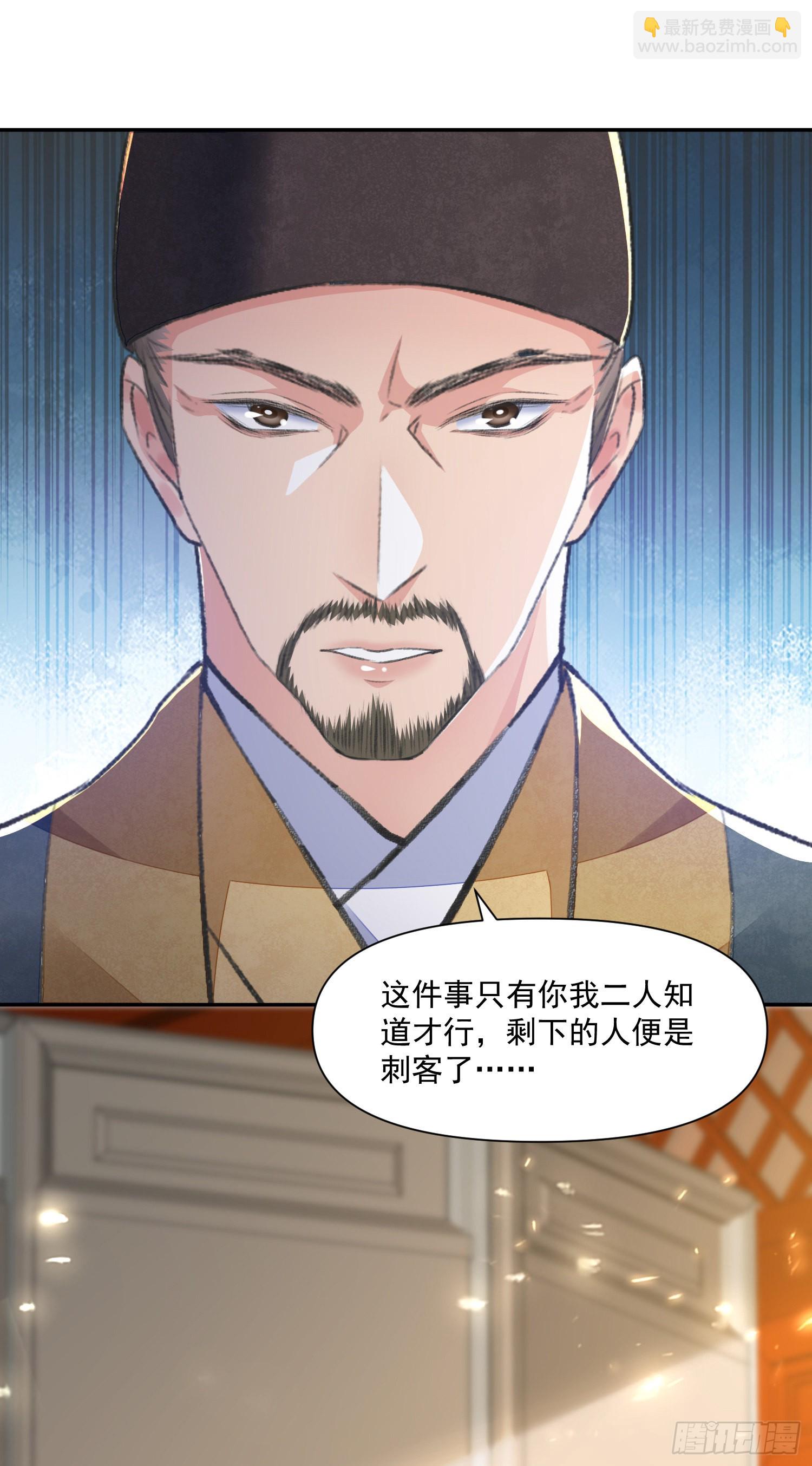 第53话 认亲-第58话