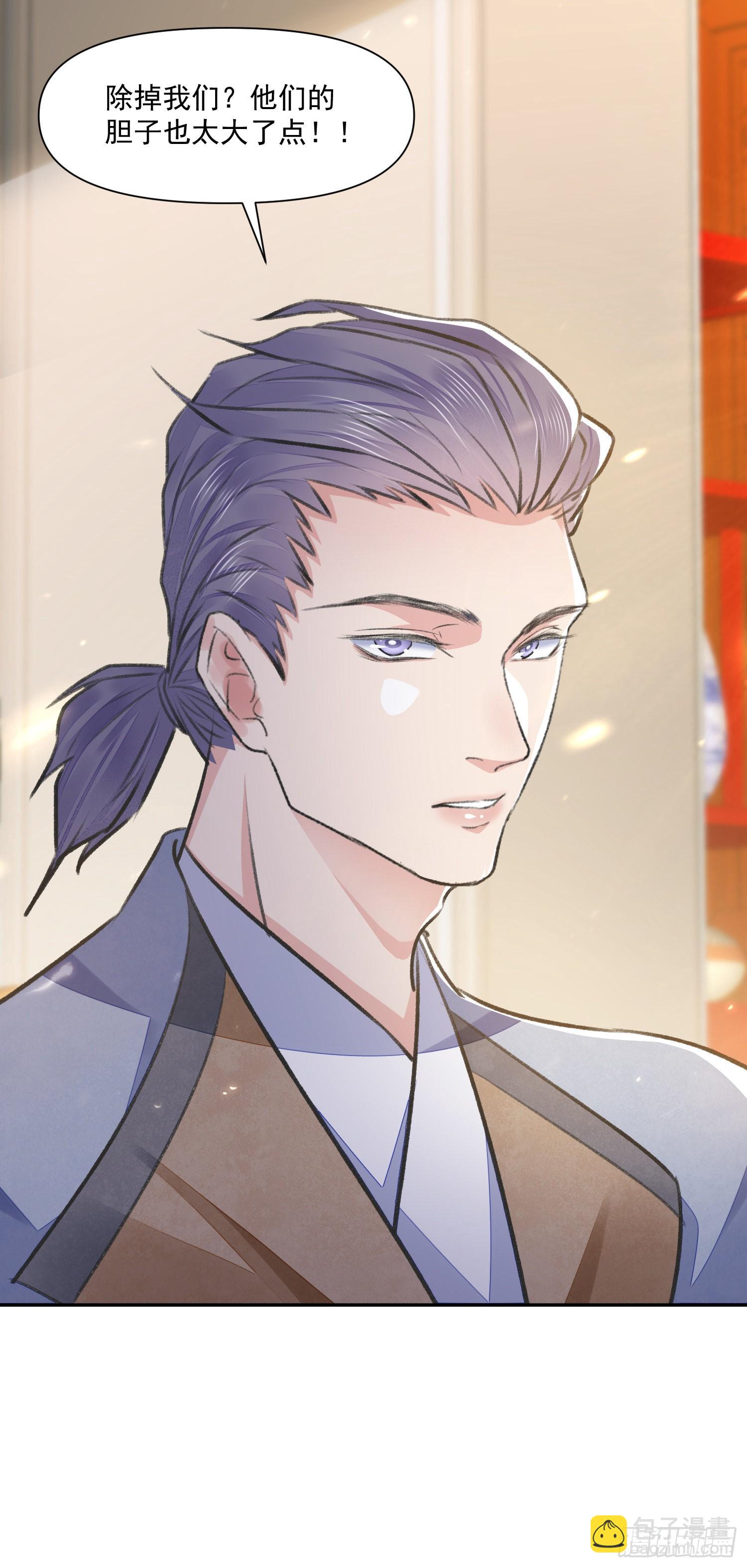 第53话 认亲-第58话