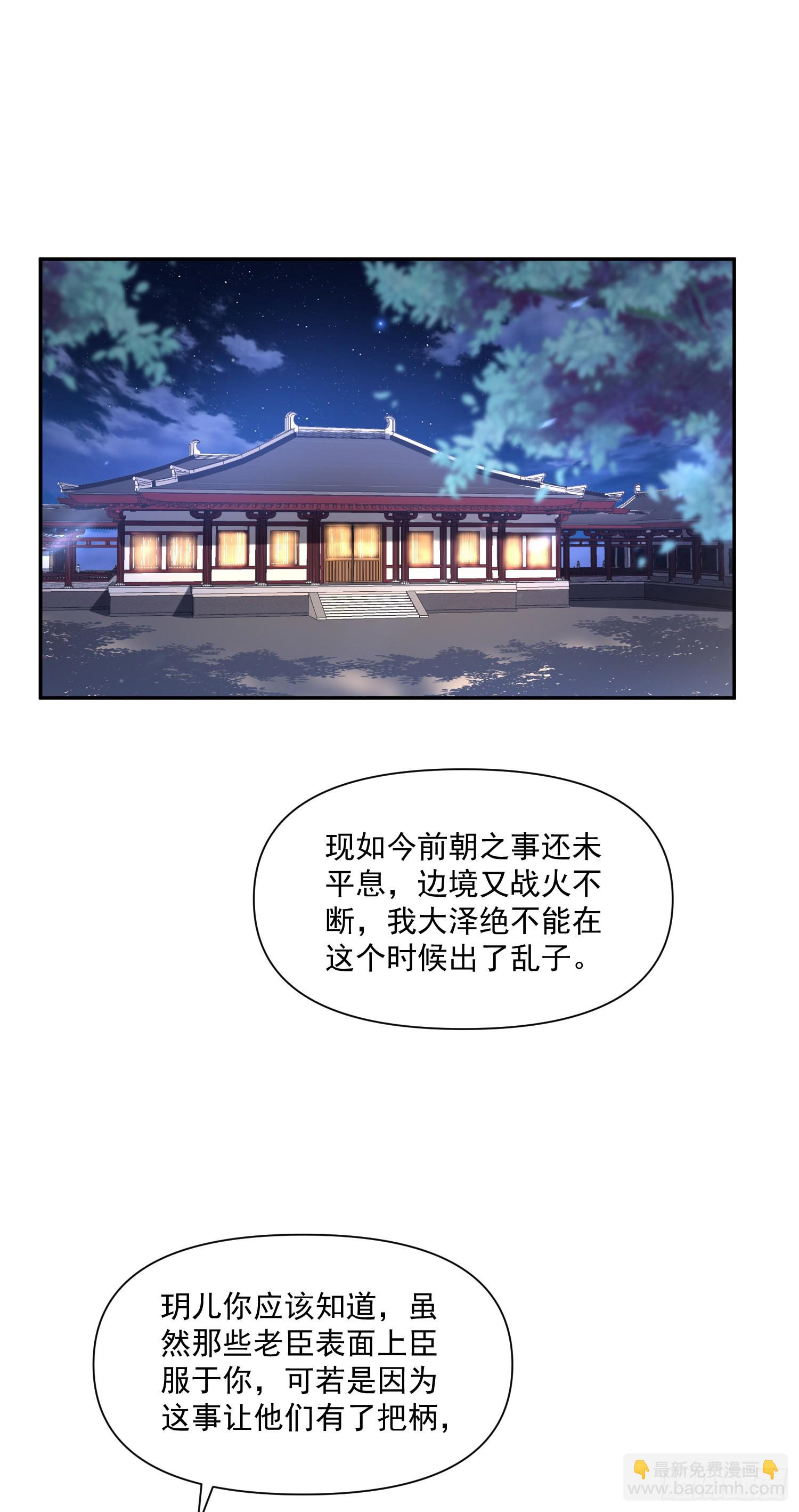 第53话 认亲-第58话