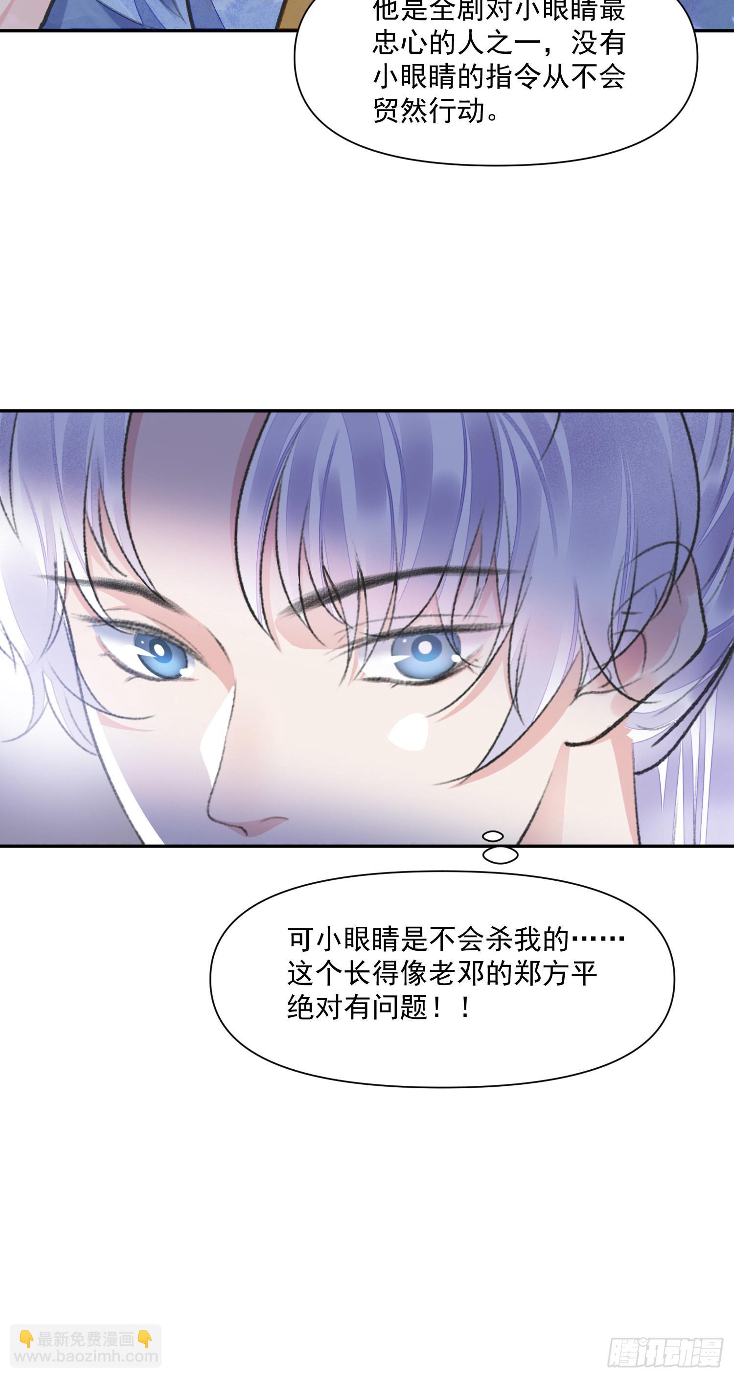 第53话 认亲-第58话