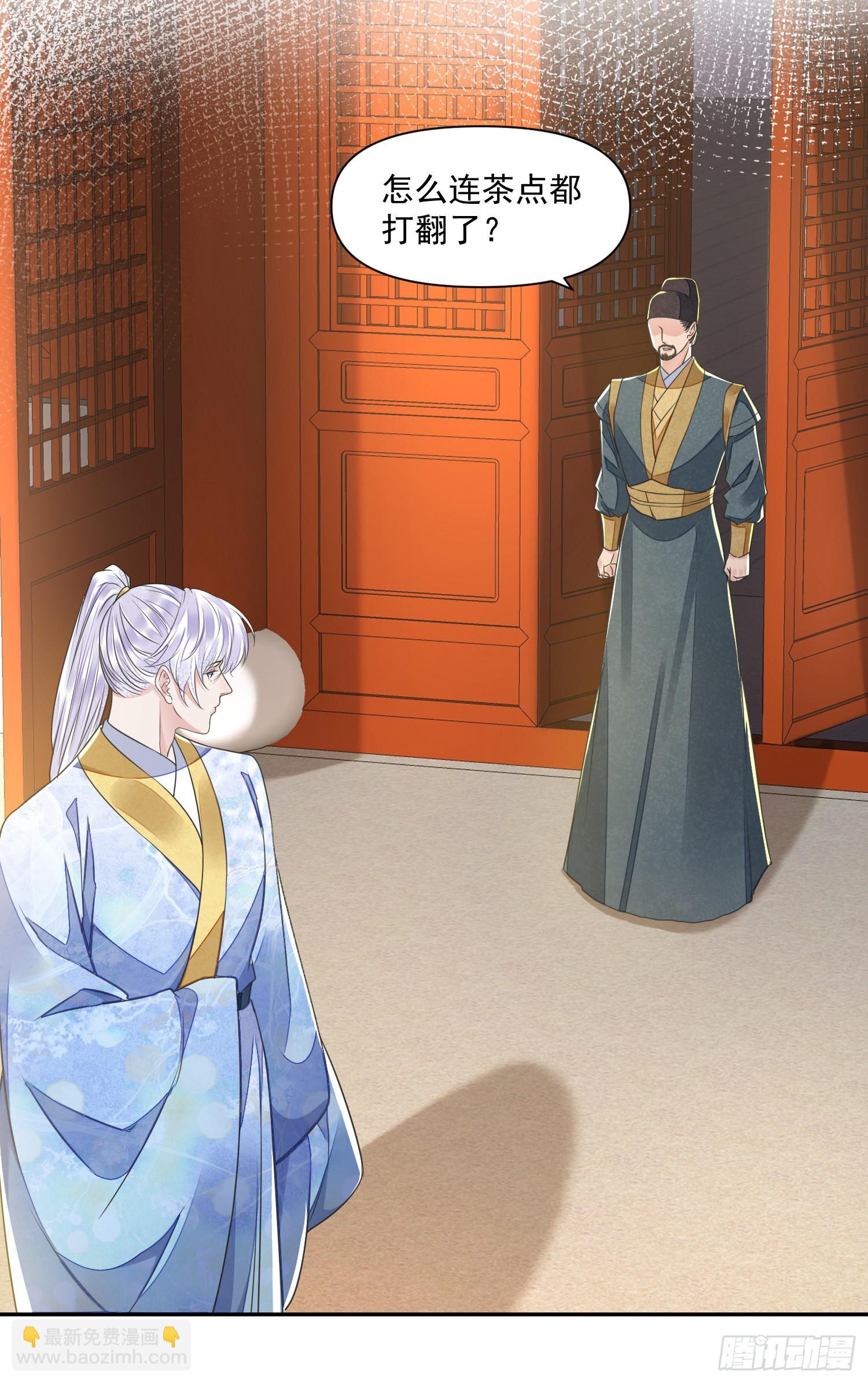 第53话 认亲-第58话