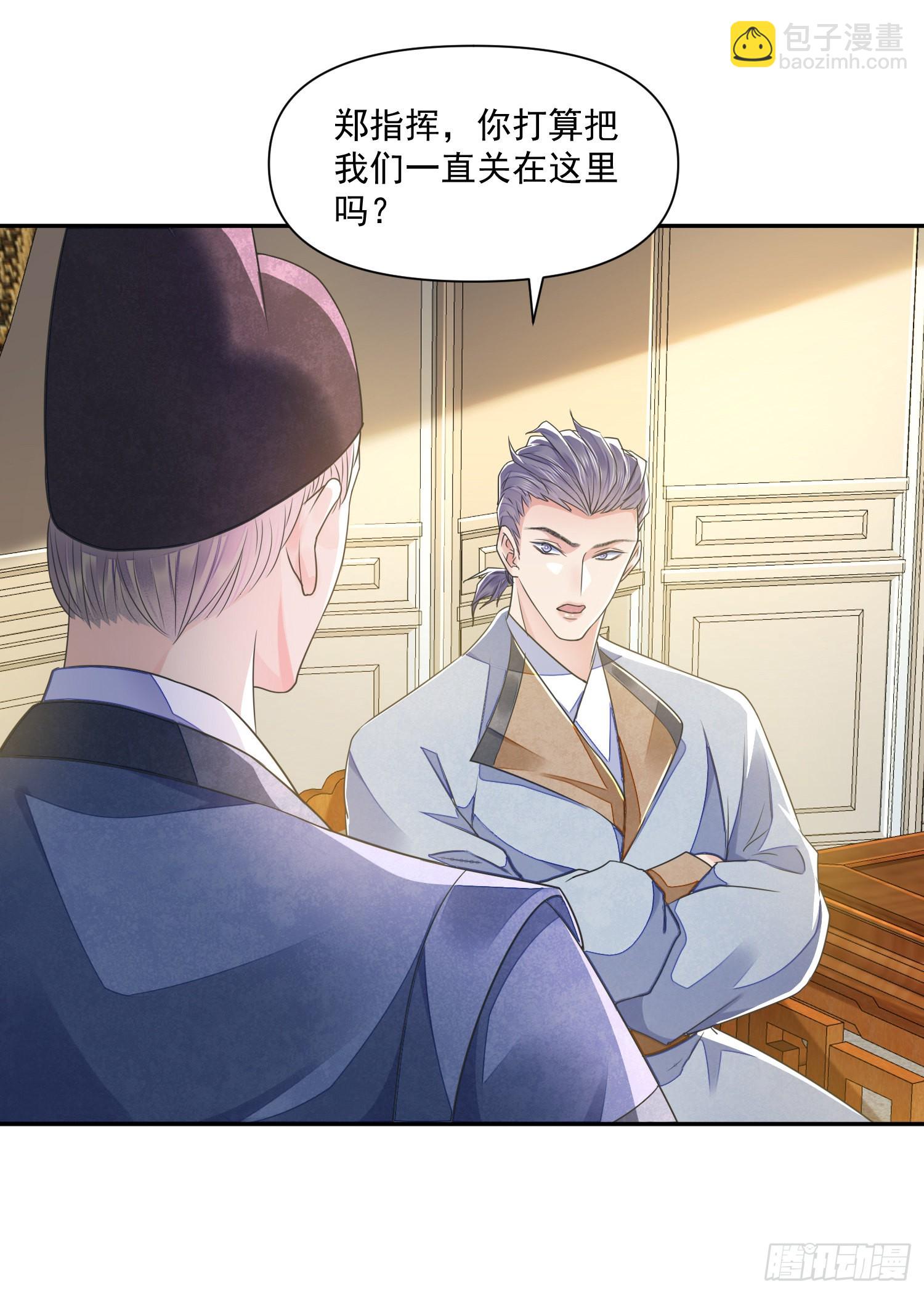 第53话 认亲-第58话