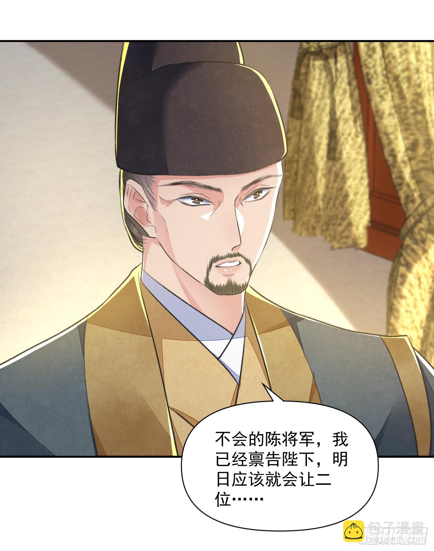 第53话 认亲-第58话