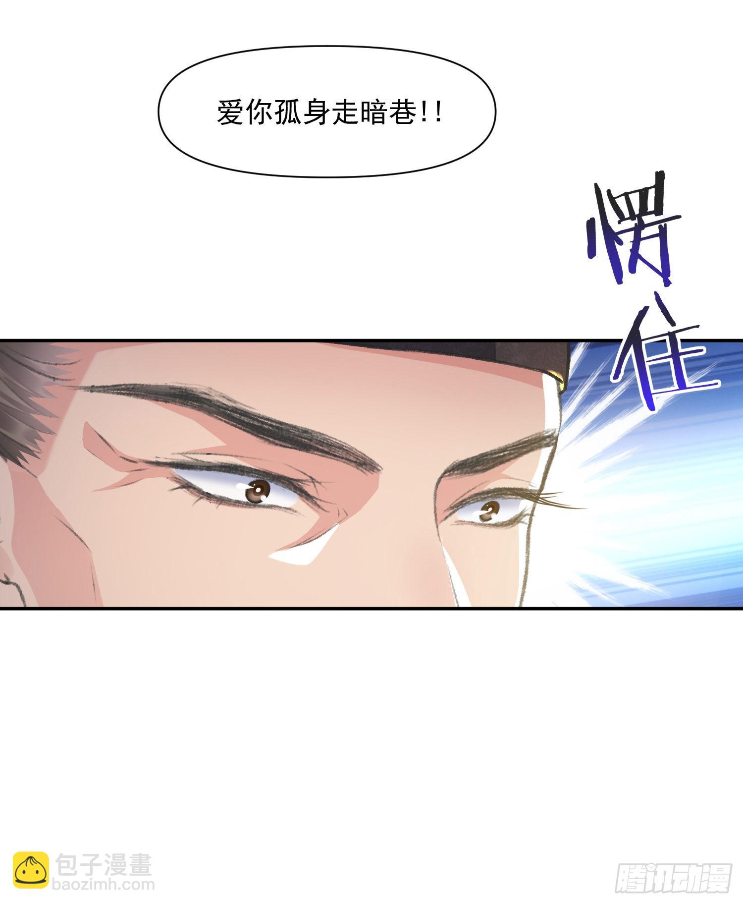 第53话 认亲-第58话