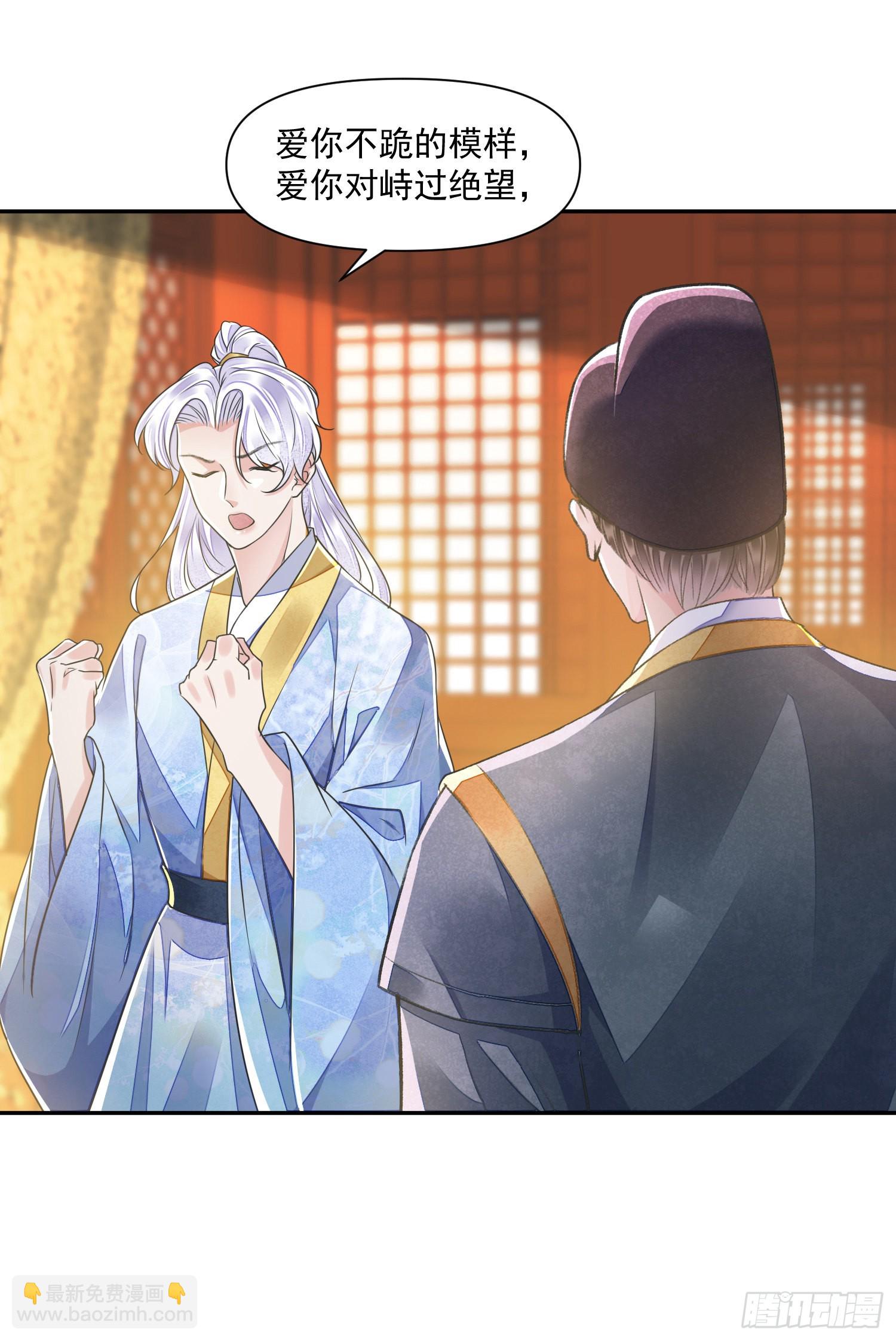 第53话 认亲-第58话