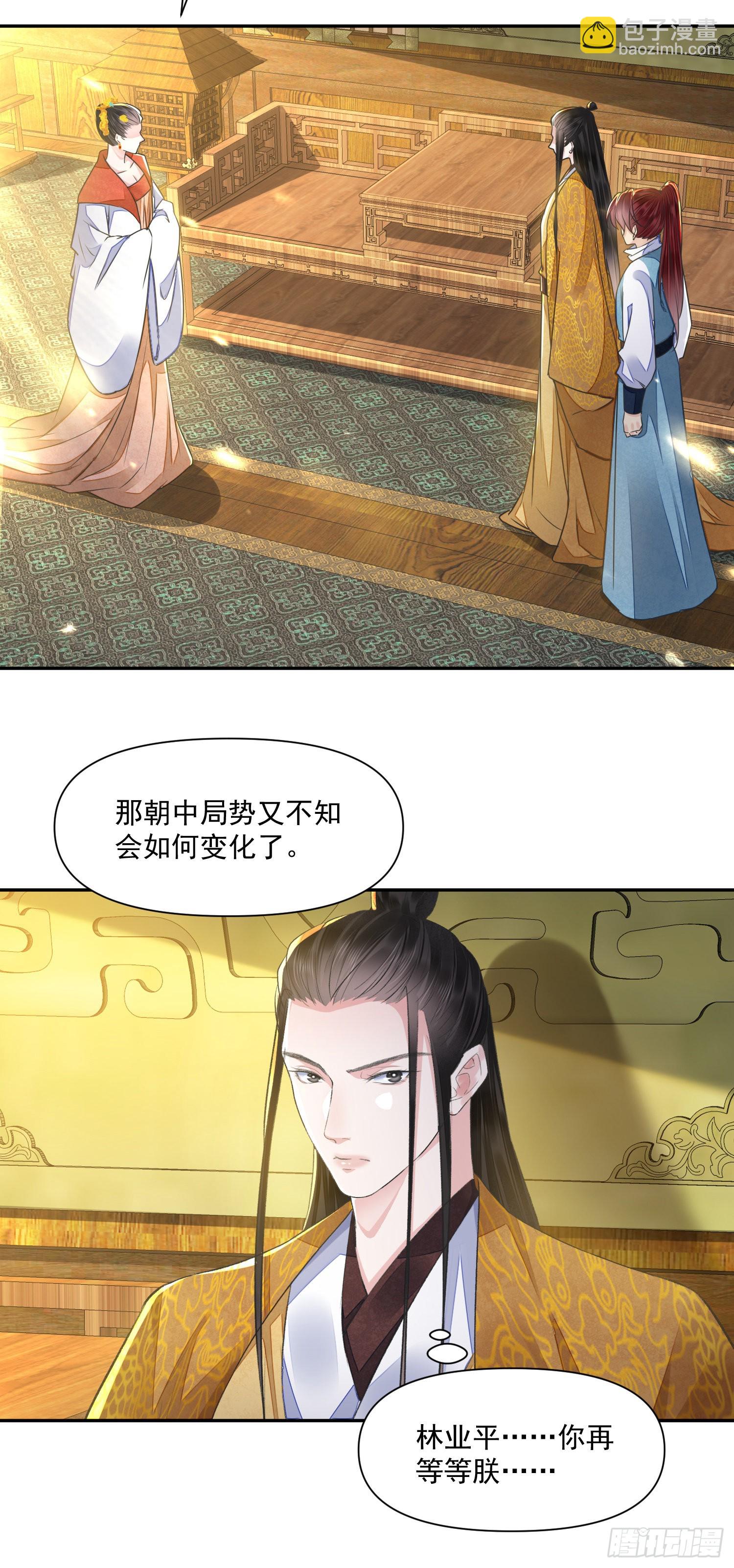 第53话 认亲-第58话