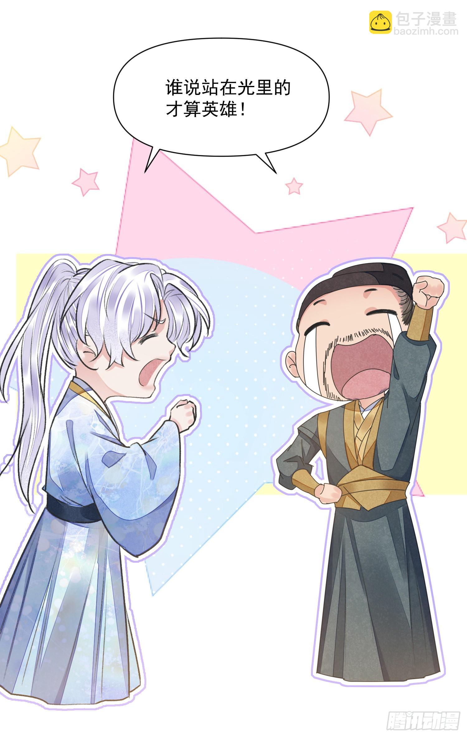 第53话 认亲-第58话